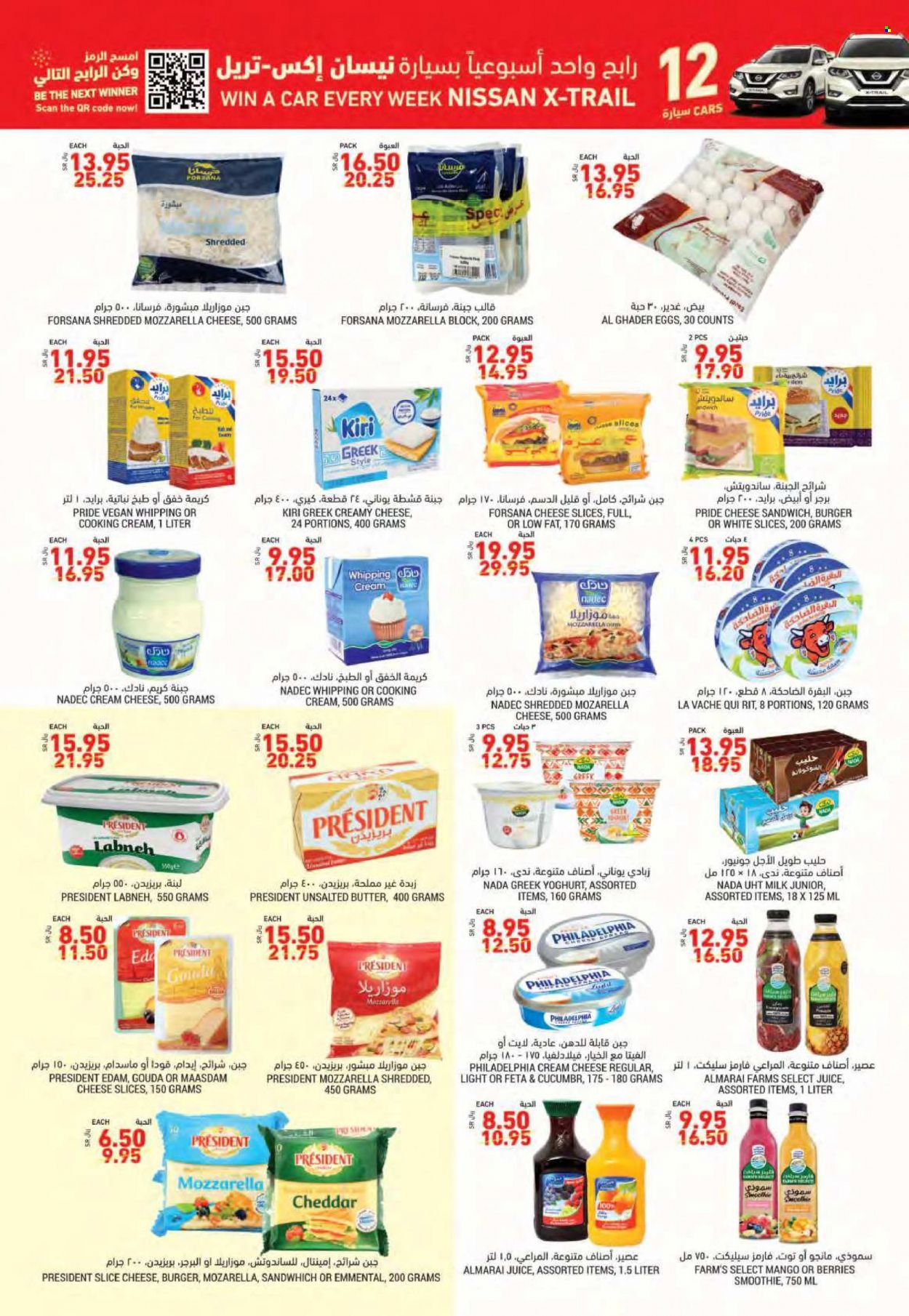 Tamimi Markets flyer  - 11.24.2021 - 11.30.2021. Page 7.