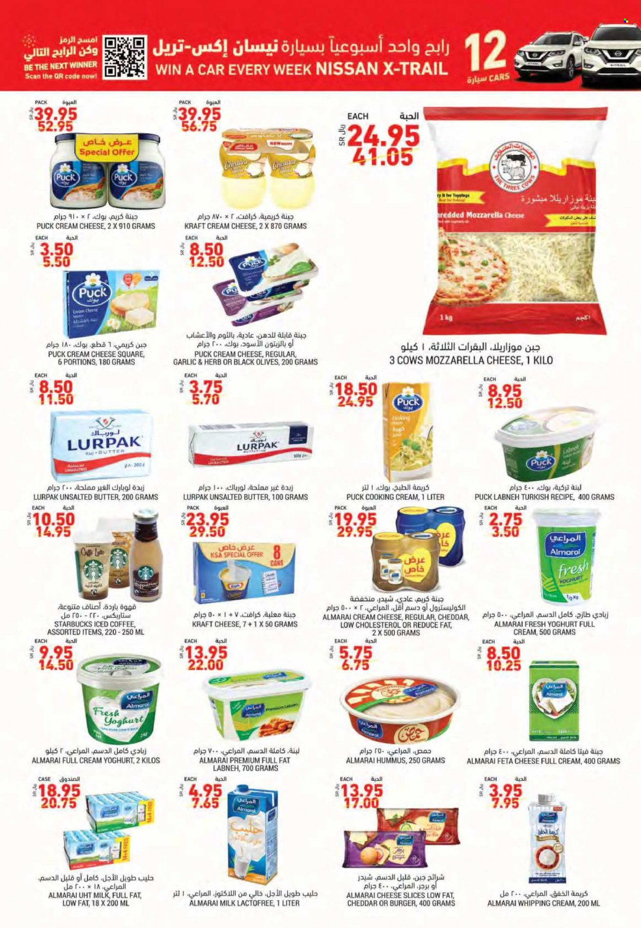 Tamimi Markets flyer  - 11.24.2021 - 11.30.2021. Page 8.