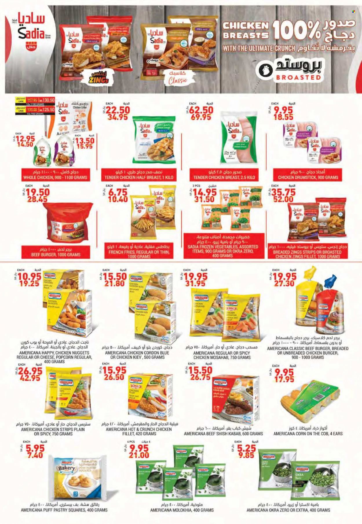 Tamimi Markets flyer  - 11.24.2021 - 11.30.2021. Page 10.