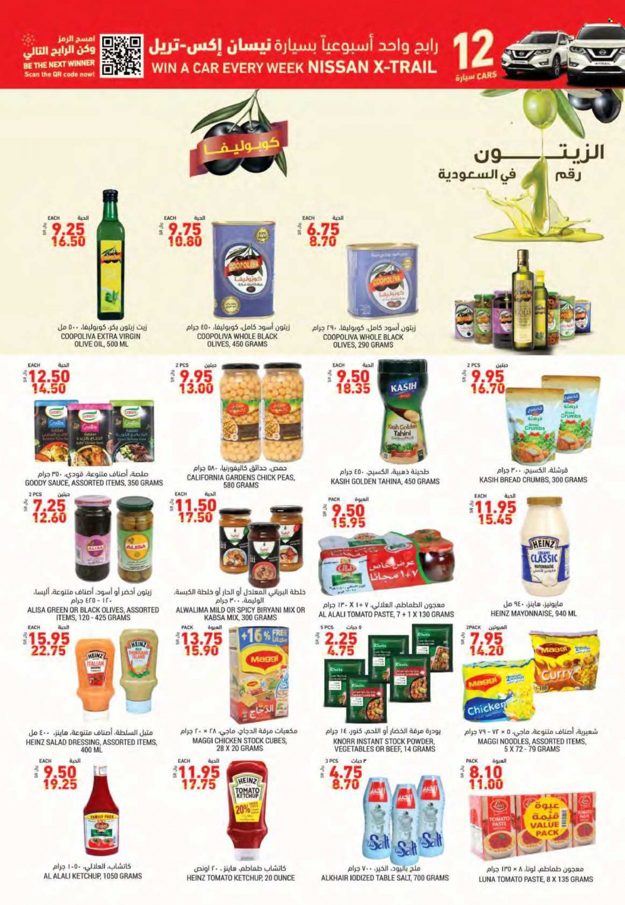 Tamimi Markets flyer  - 11.24.2021 - 11.30.2021. Page 14.