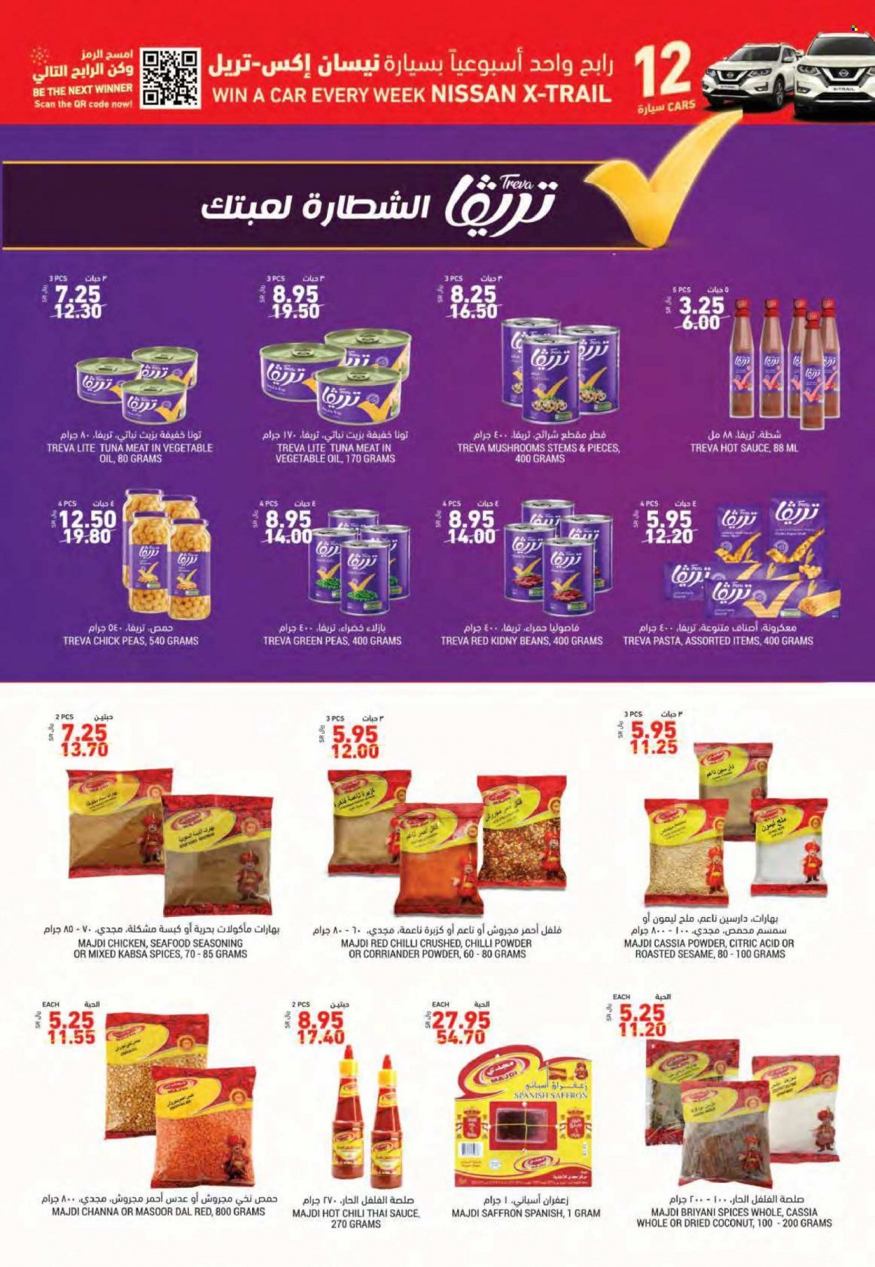 Tamimi Markets flyer  - 11.24.2021 - 11.30.2021. Page 15.