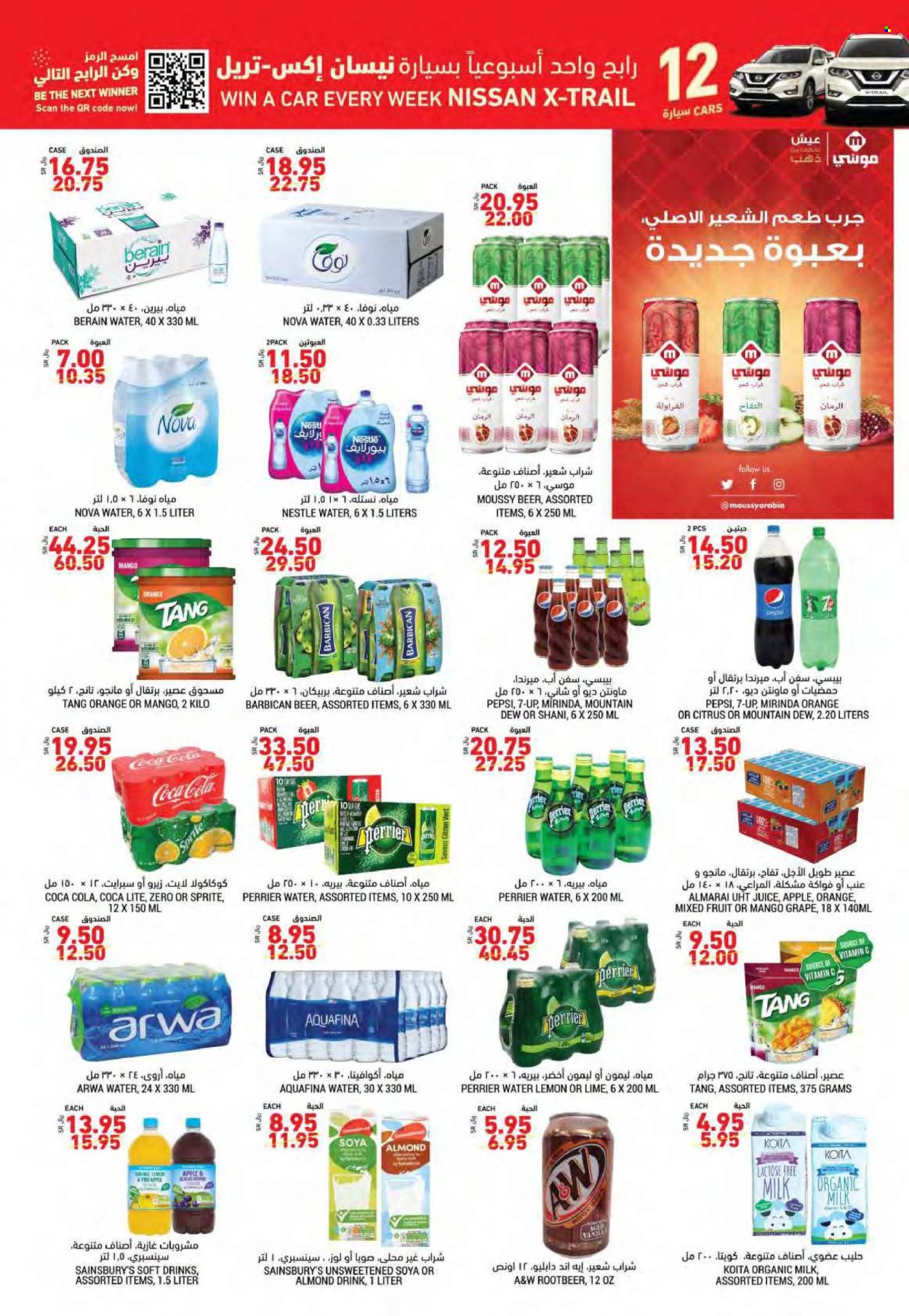 Tamimi Markets flyer  - 11.24.2021 - 11.30.2021. Page 20.