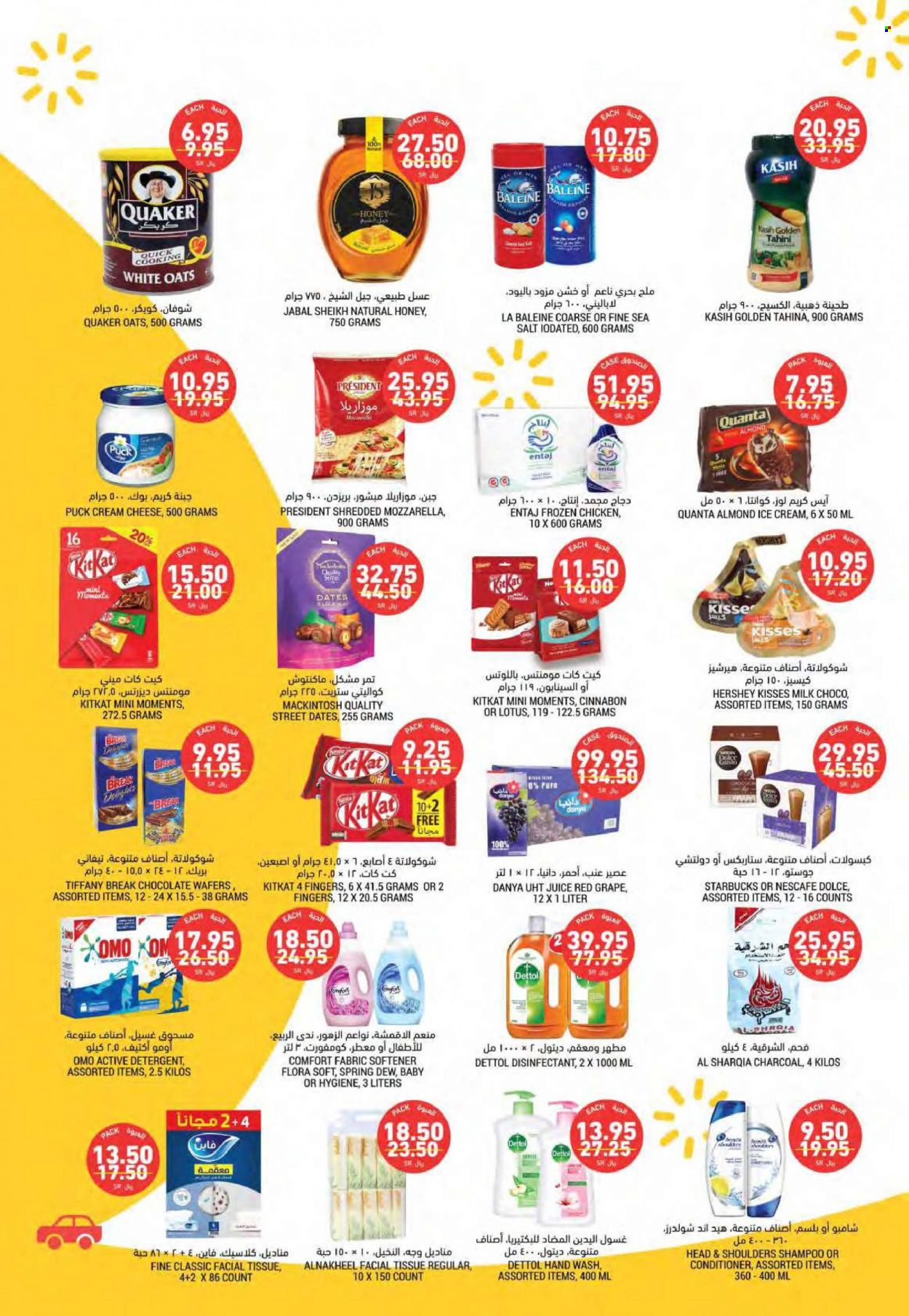 Tamimi Markets flyer  - 11.24.2021 - 11.30.2021. Page 23.