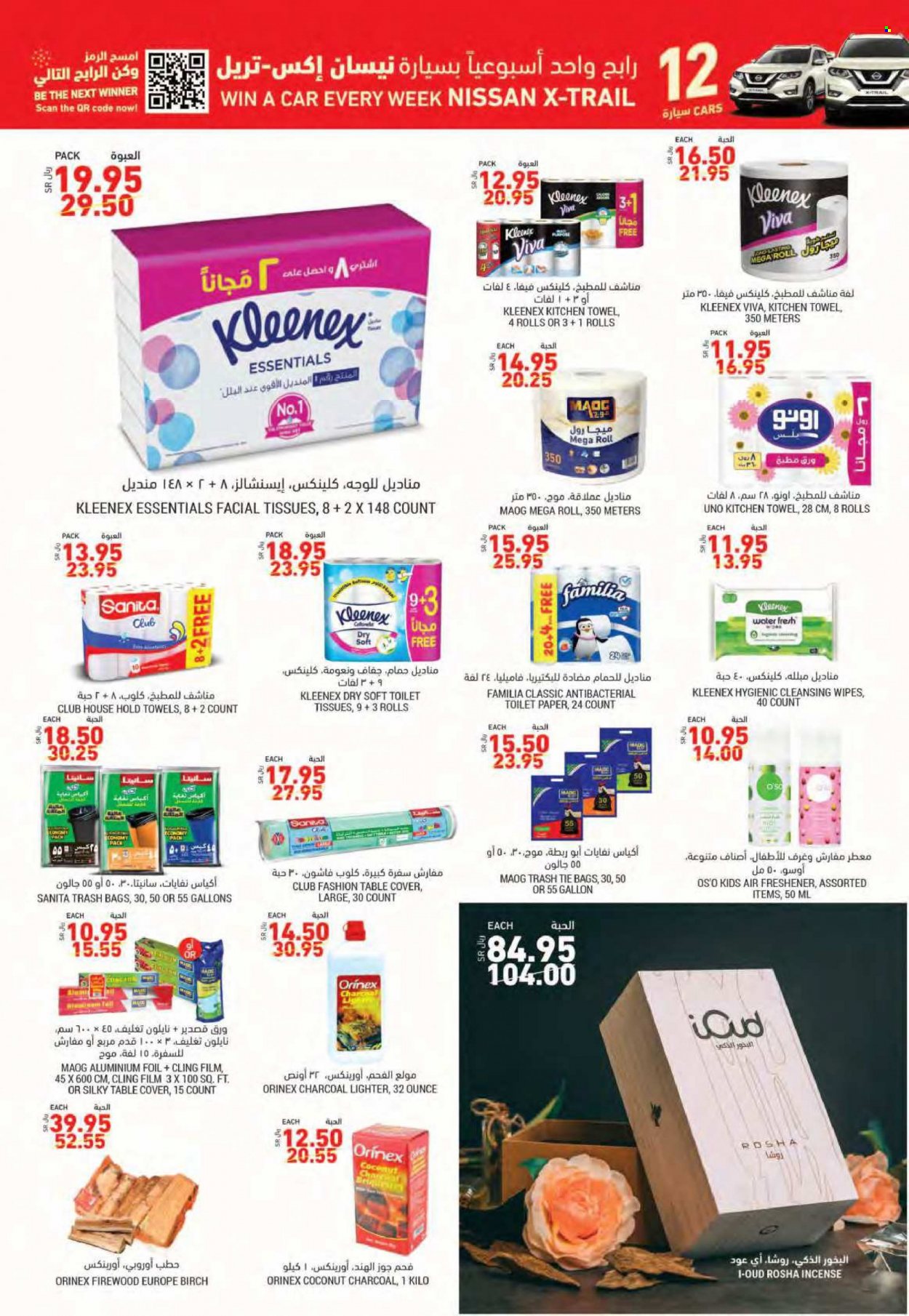 Tamimi Markets flyer  - 11.24.2021 - 11.30.2021. Page 24.