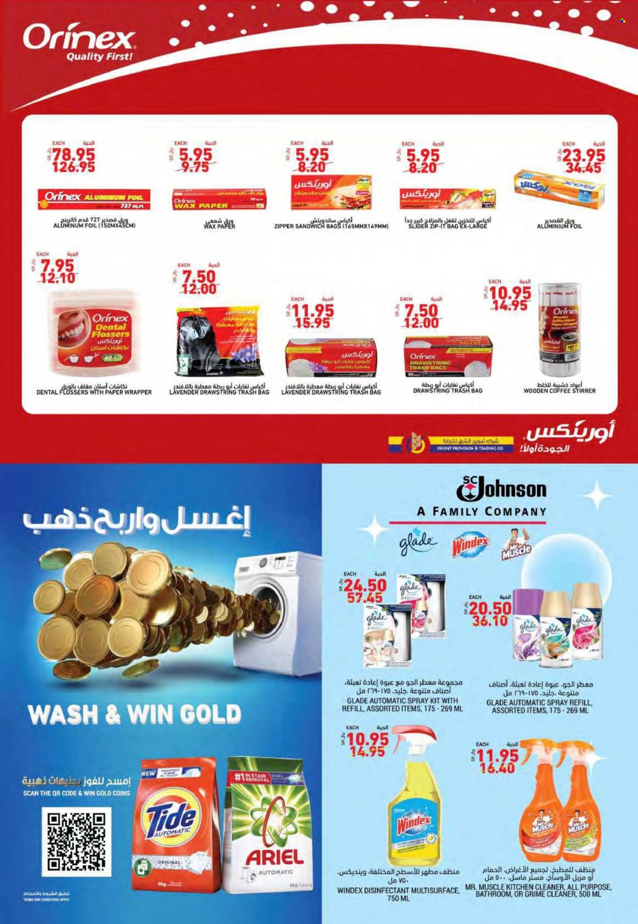 Tamimi Markets flyer  - 11.24.2021 - 11.30.2021. Page 27.
