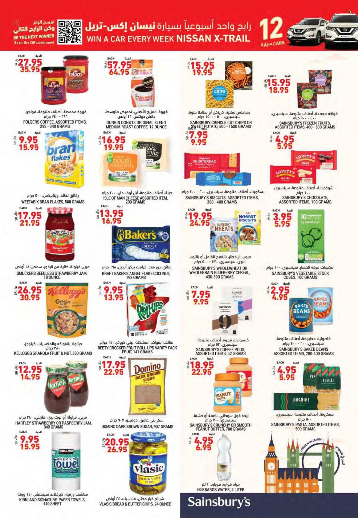 Tamimi Markets flyer  - 11.24.2021 - 11.30.2021. Page 32.