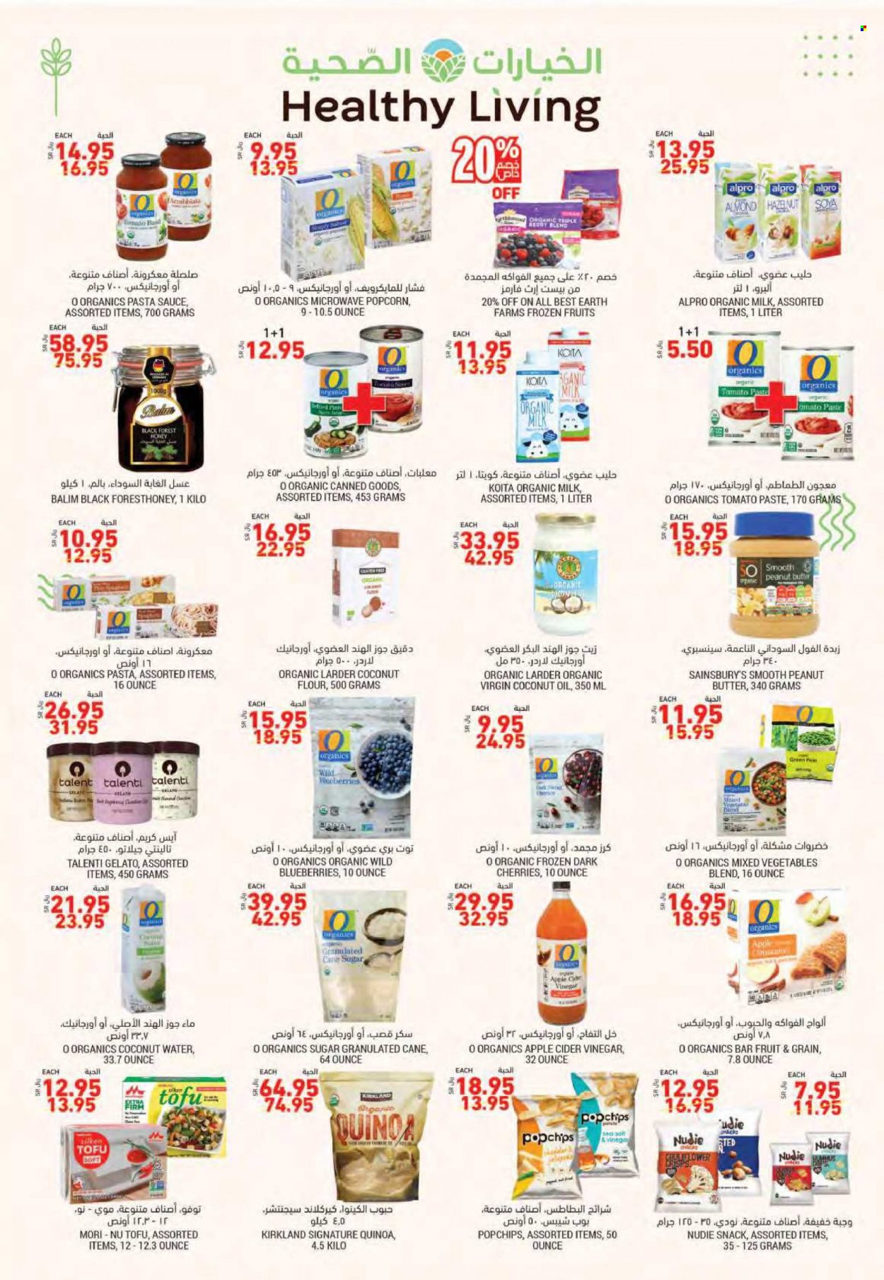 Tamimi Markets flyer  - 11.24.2021 - 11.30.2021. Page 33.