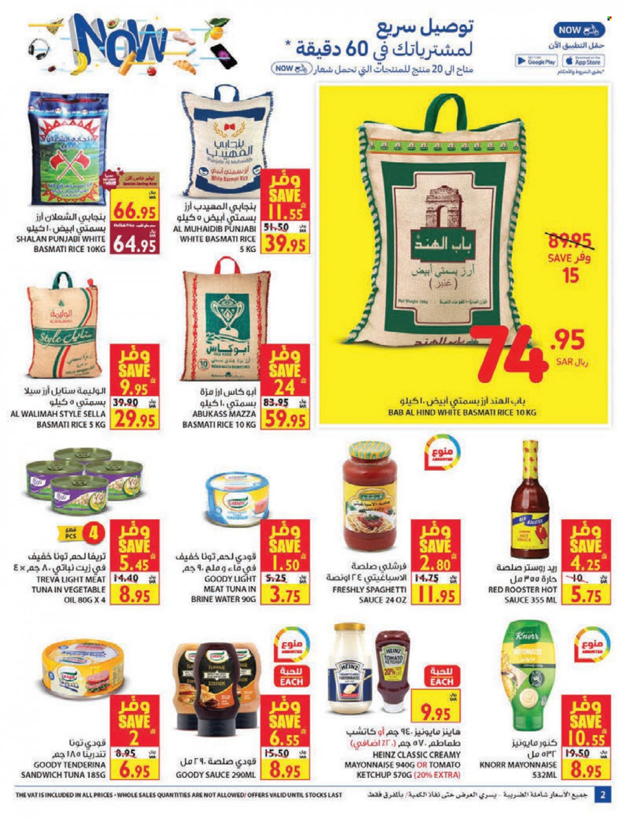 Carrefour flyer  - 11.24.2021 - 12.07.2021. Page 2.