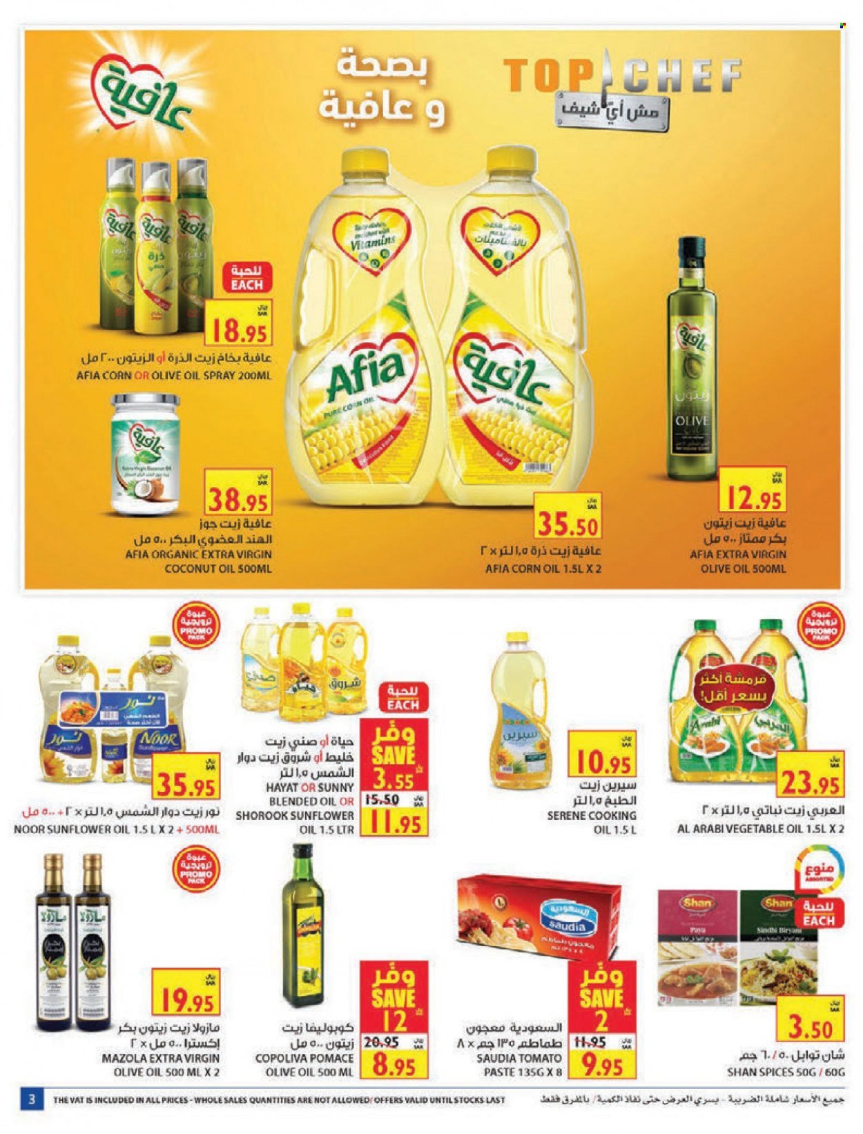 Carrefour flyer  - 11.24.2021 - 12.07.2021. Page 3.