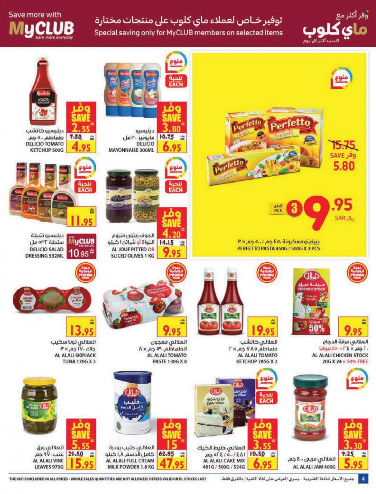 Carrefour flyer  - 11.24.2021 - 12.07.2021. Page 4.