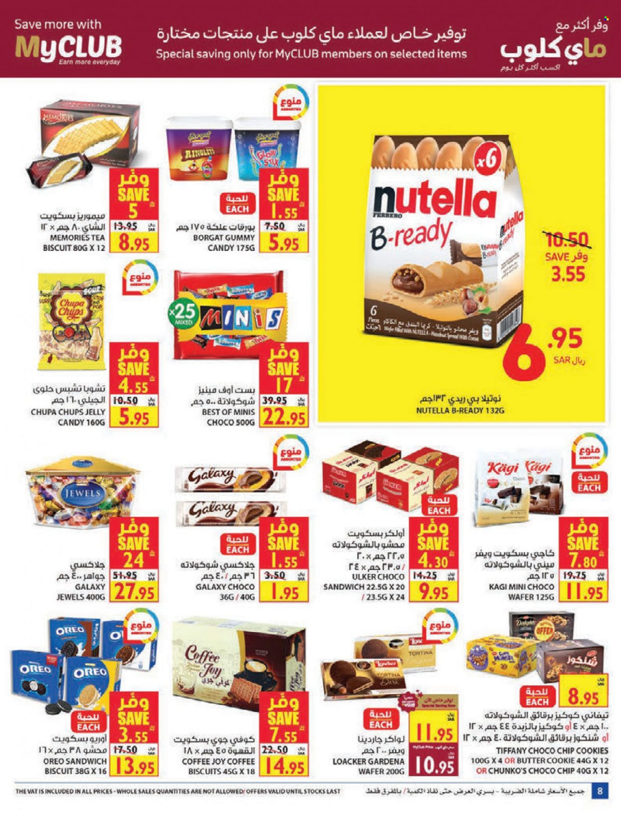 Carrefour flyer  - 11.24.2021 - 12.07.2021. Page 8.