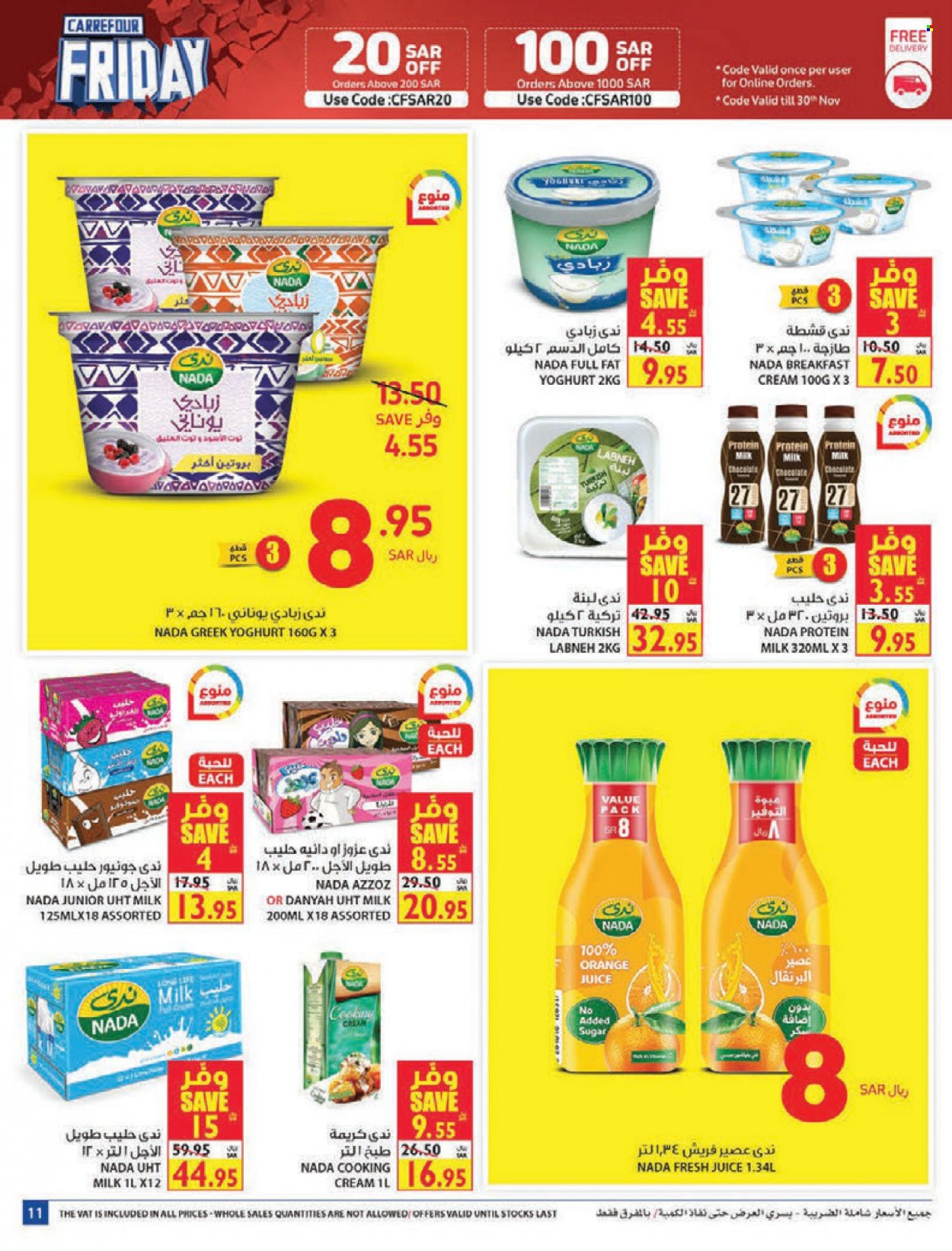 Carrefour flyer  - 11.24.2021 - 12.07.2021. Page 11.