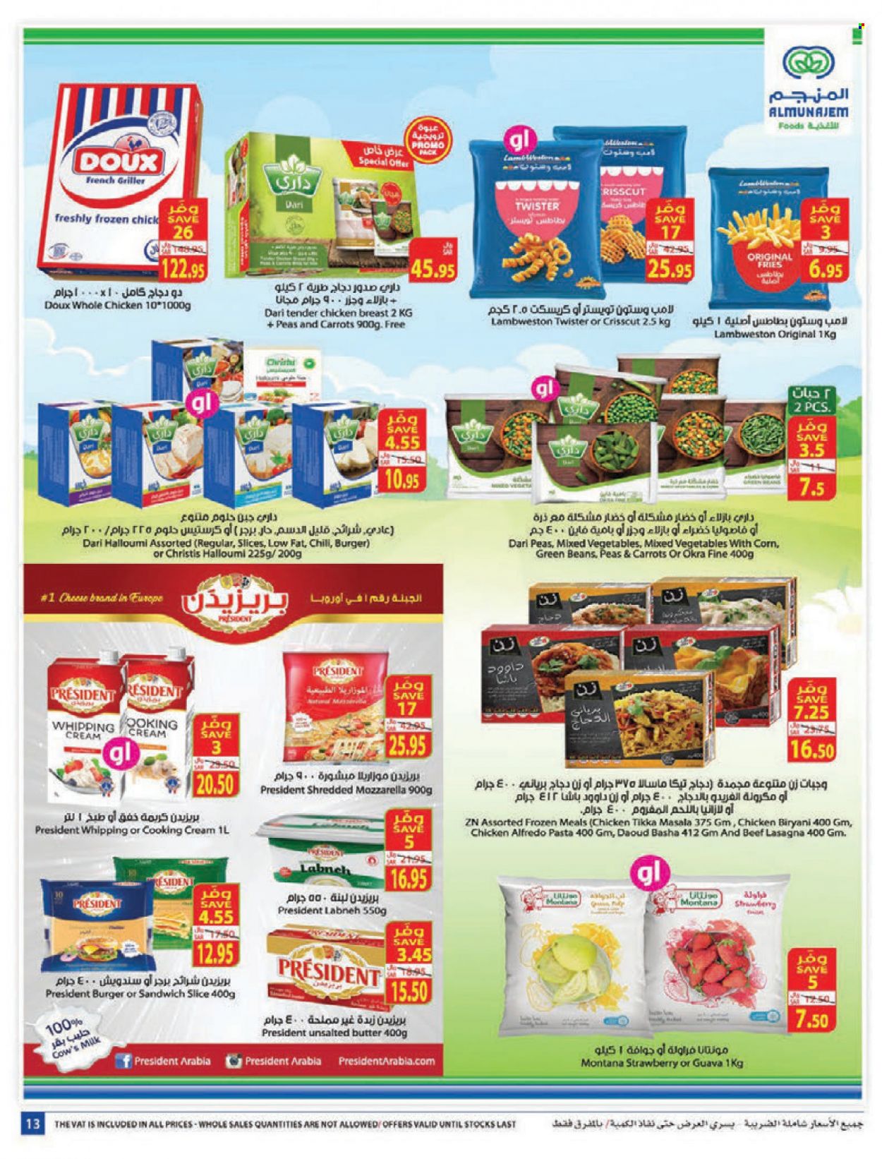 Carrefour flyer  - 11.24.2021 - 12.07.2021. Page 13.