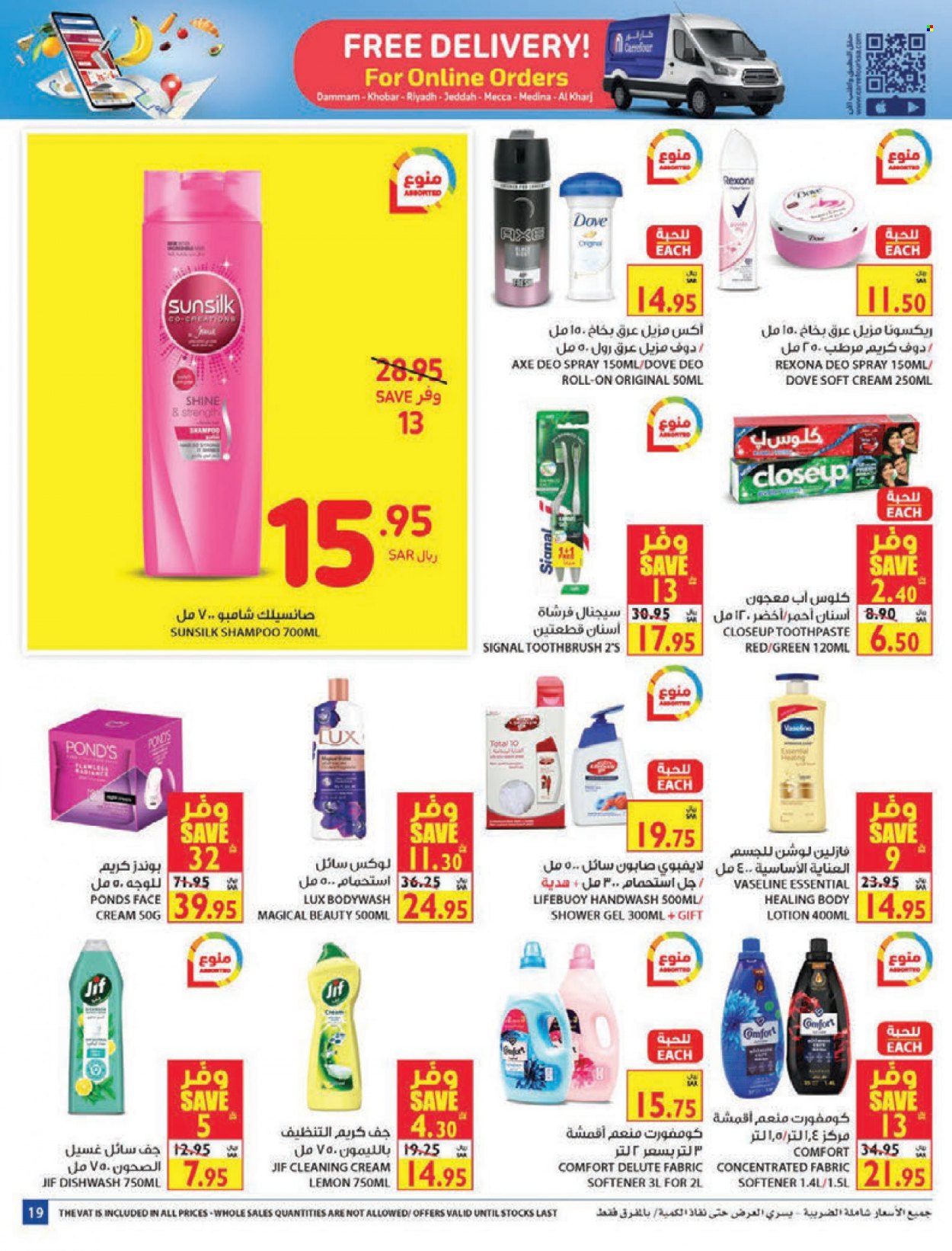 Carrefour flyer  - 11.24.2021 - 12.07.2021. Page 19.
