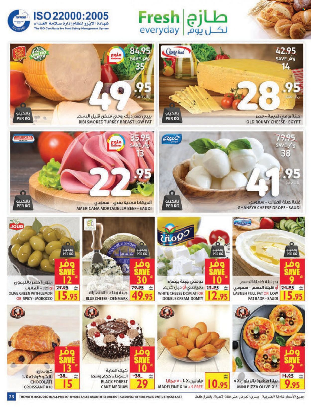 Carrefour flyer  - 11.24.2021 - 12.07.2021. Page 25.