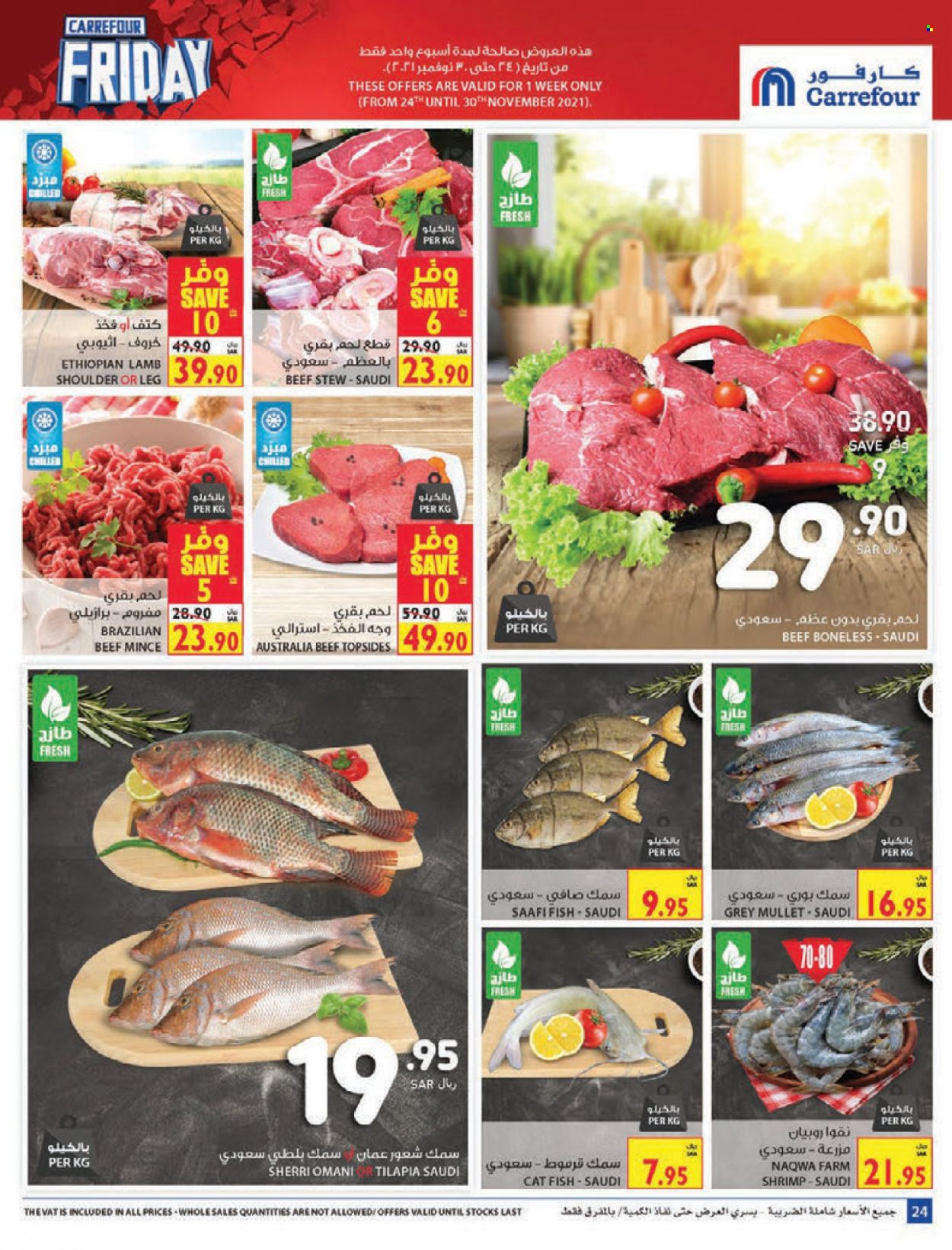 Carrefour flyer  - 11.24.2021 - 12.07.2021. Page 26.