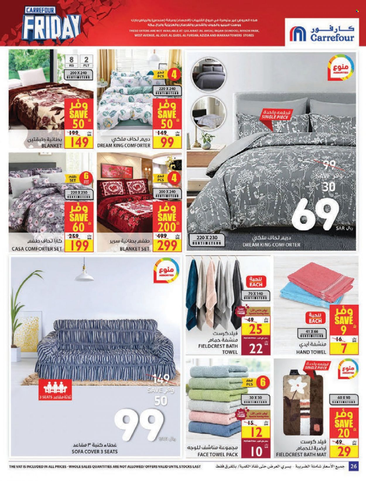 Carrefour flyer  - 11.24.2021 - 12.07.2021. Page 28.