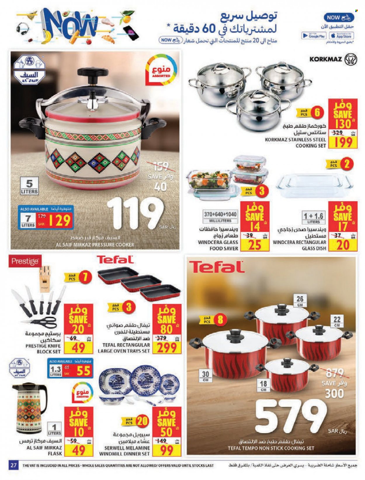 Carrefour flyer  - 11.24.2021 - 12.07.2021. Page 29.
