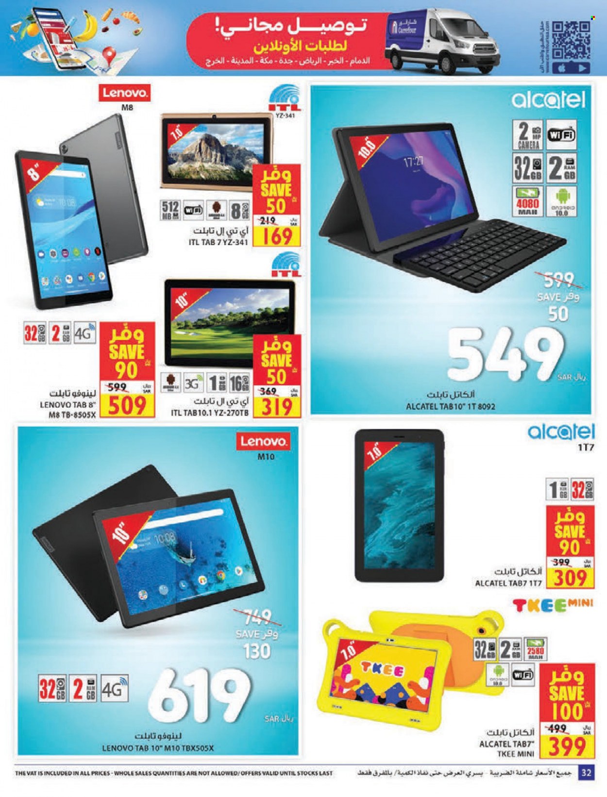 Carrefour flyer  - 11.24.2021 - 12.07.2021. Page 34.