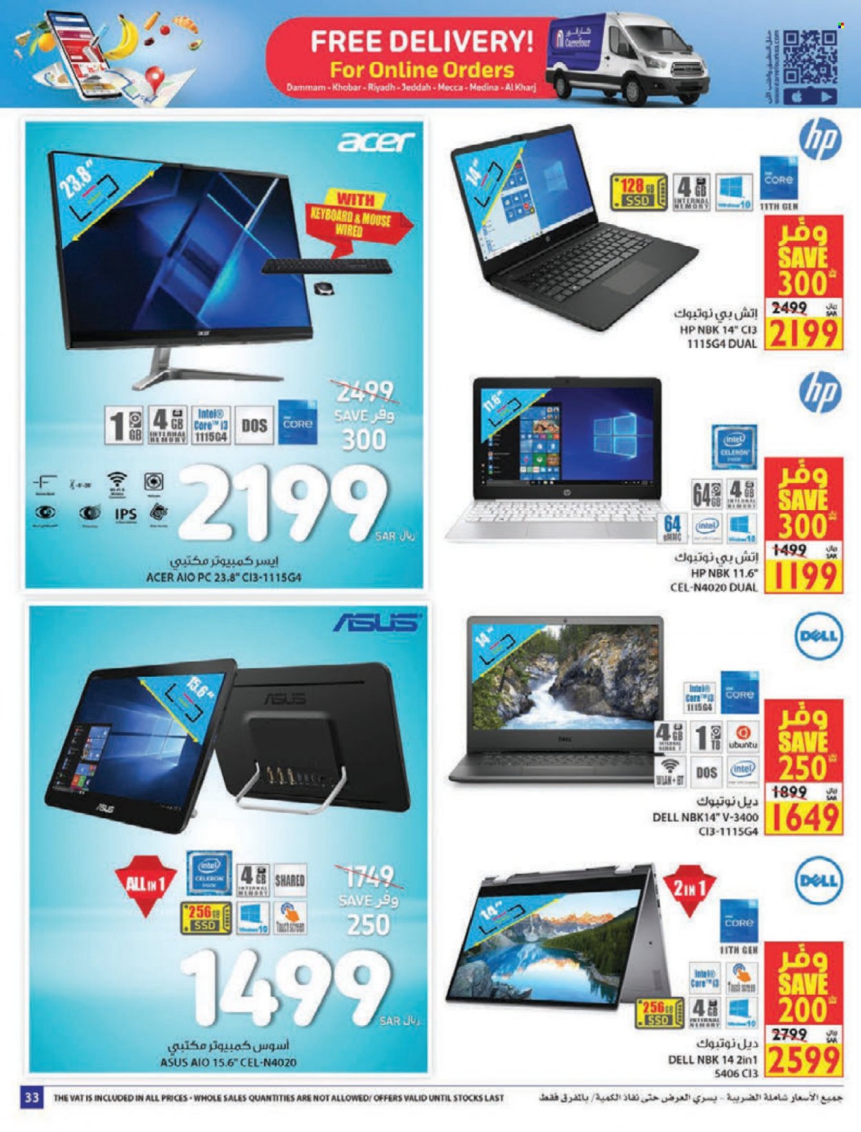 Carrefour flyer  - 11.24.2021 - 12.07.2021. Page 35.