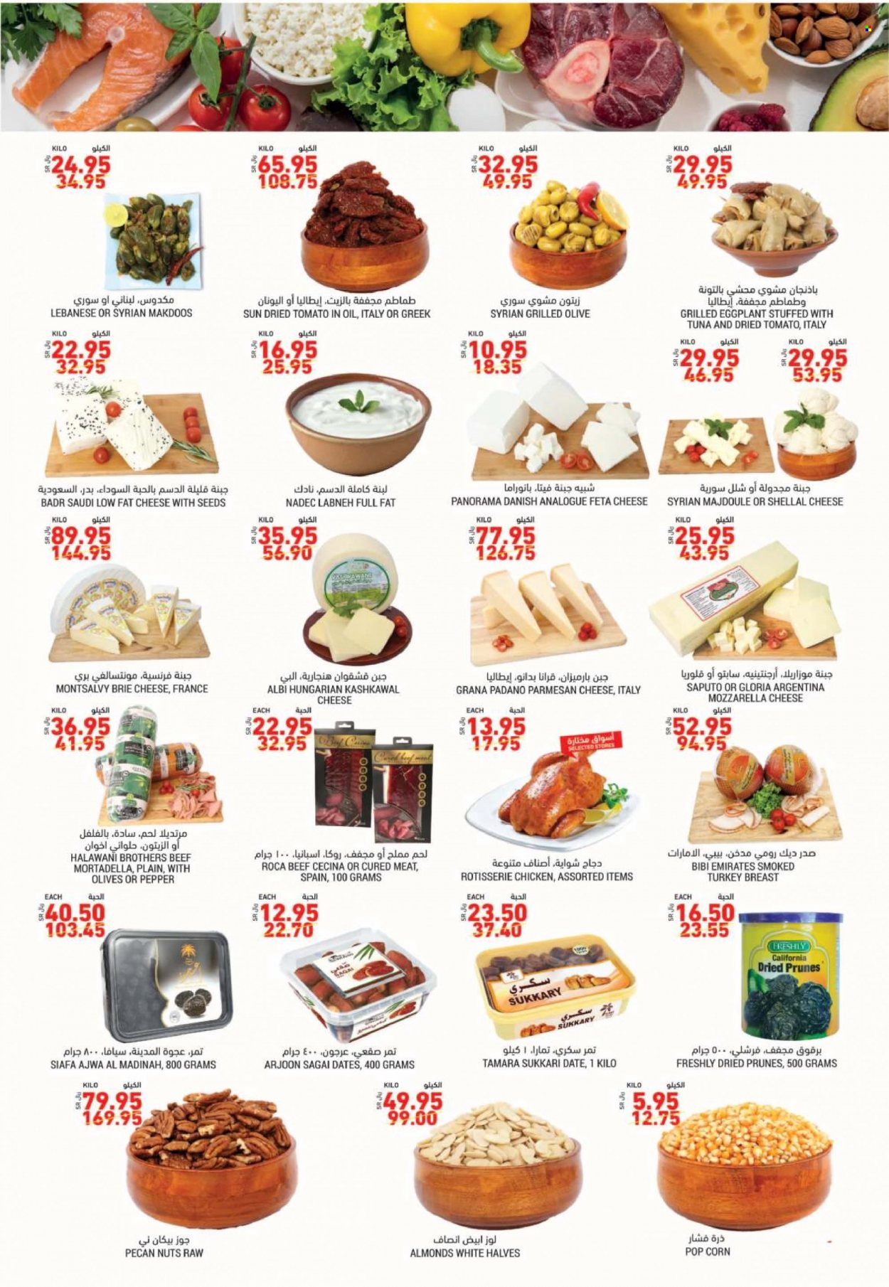 Tamimi Markets flyer  - 12.01.2021 - 12.07.2021. Page 6.