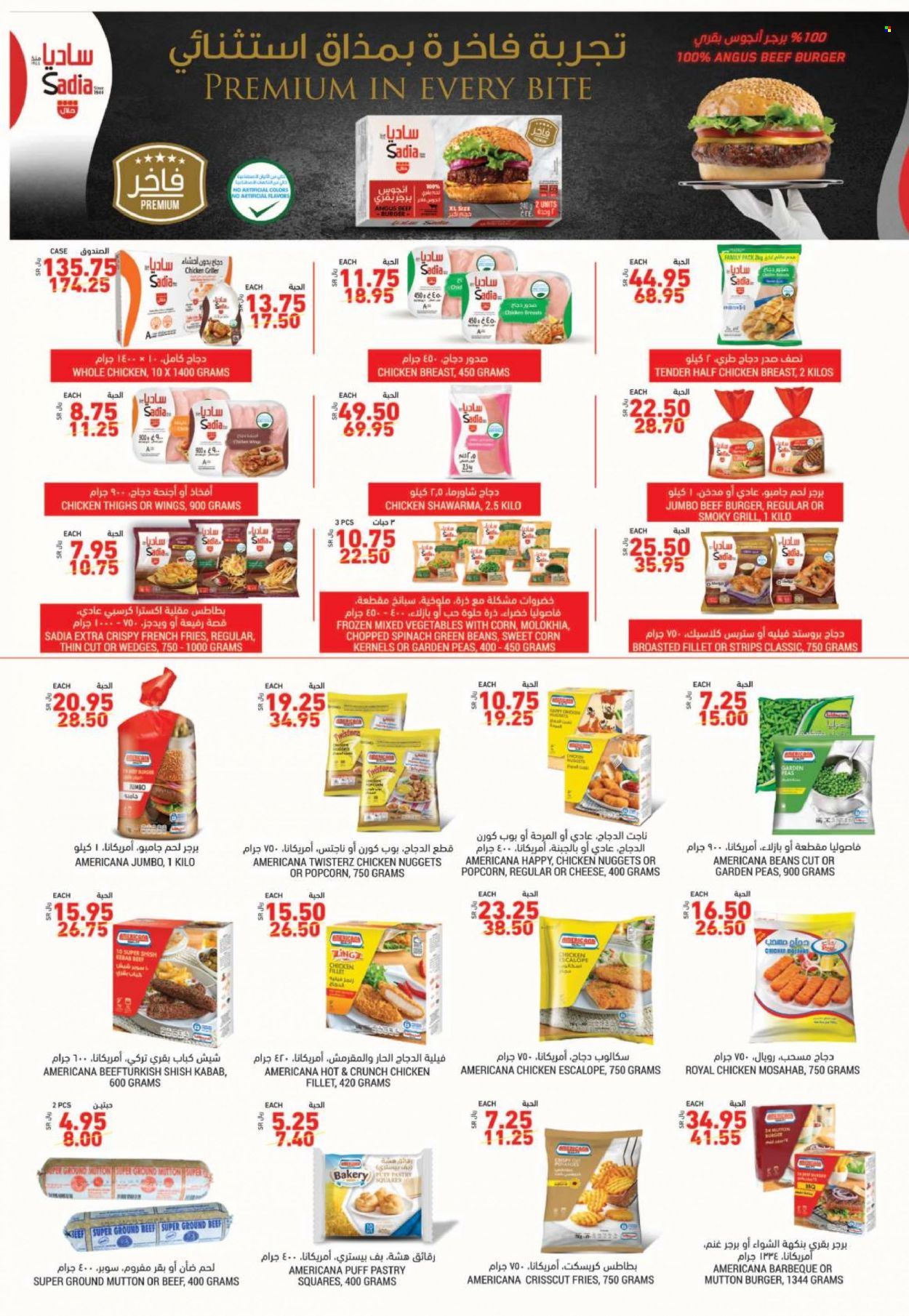 Tamimi Markets flyer  - 12.01.2021 - 12.07.2021. Page 10.