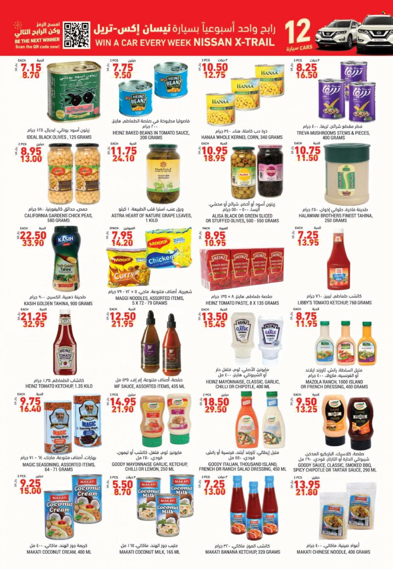 Tamimi Markets flyer  - 12.01.2021 - 12.07.2021. Page 15.