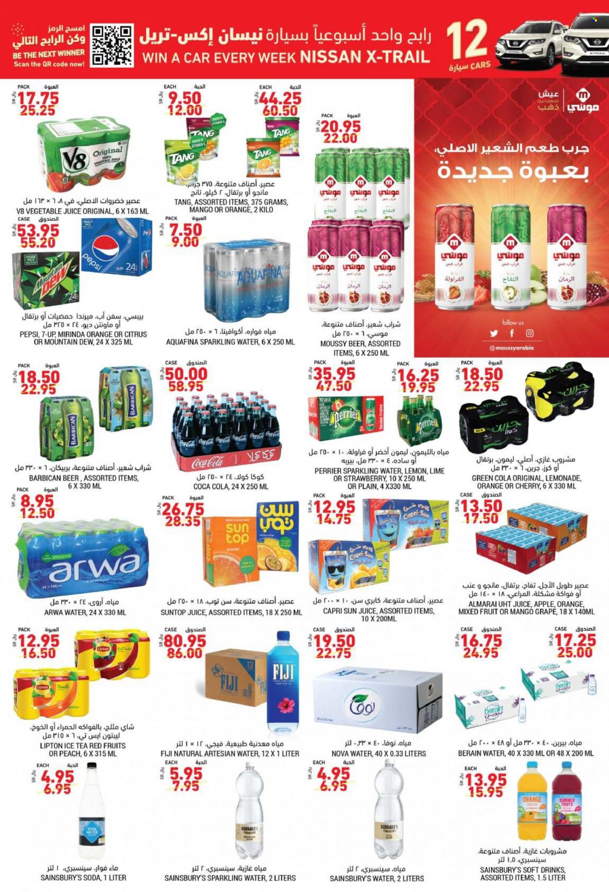 Tamimi Markets flyer  - 12.01.2021 - 12.07.2021. Page 21.