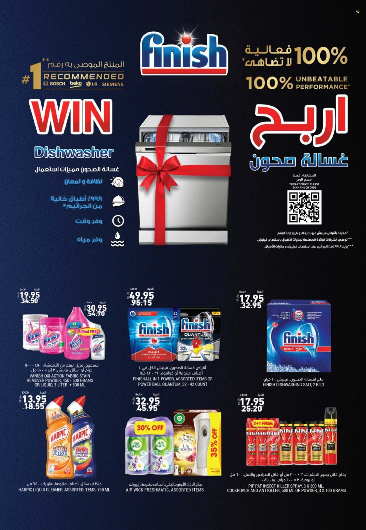 Tamimi Markets flyer  - 12.01.2021 - 12.07.2021. Page 28.