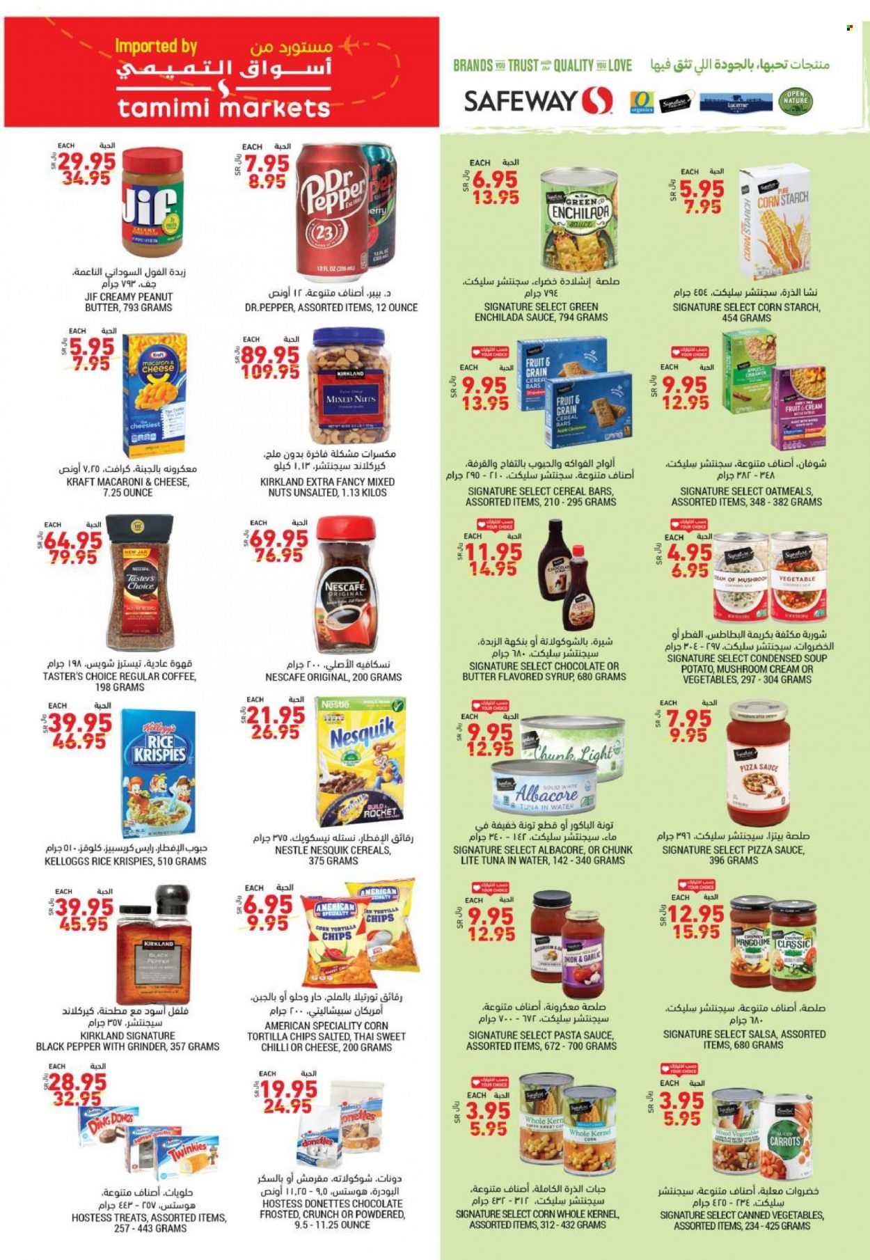 Tamimi Markets flyer  - 12.01.2021 - 12.07.2021. Page 31.