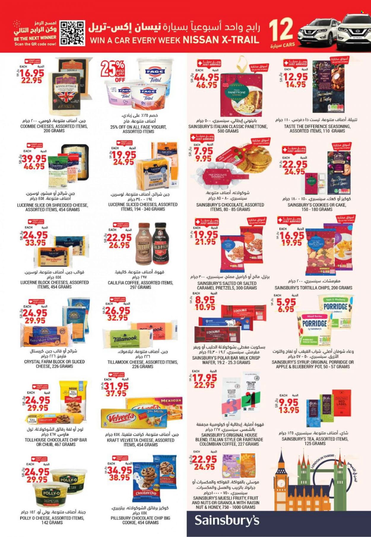 Tamimi Markets flyer  - 12.01.2021 - 12.07.2021. Page 32.