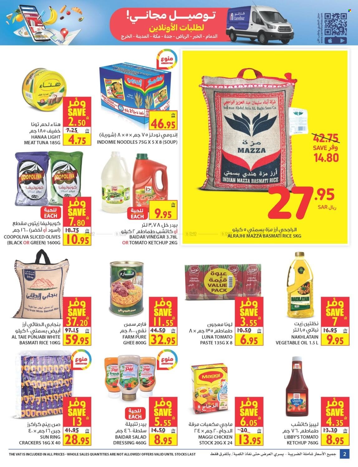 Carrefour flyer  - 12.01.2021 - 12.07.2021. Page 2.