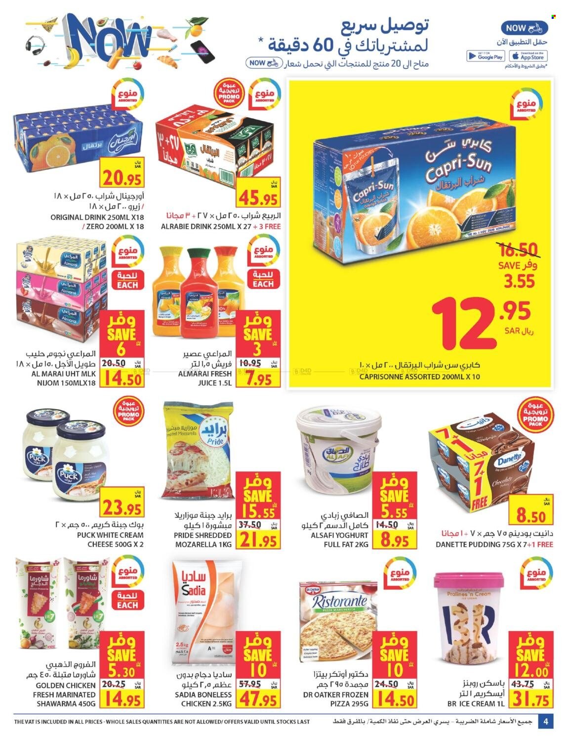 Carrefour flyer  - 12.01.2021 - 12.07.2021. Page 4.