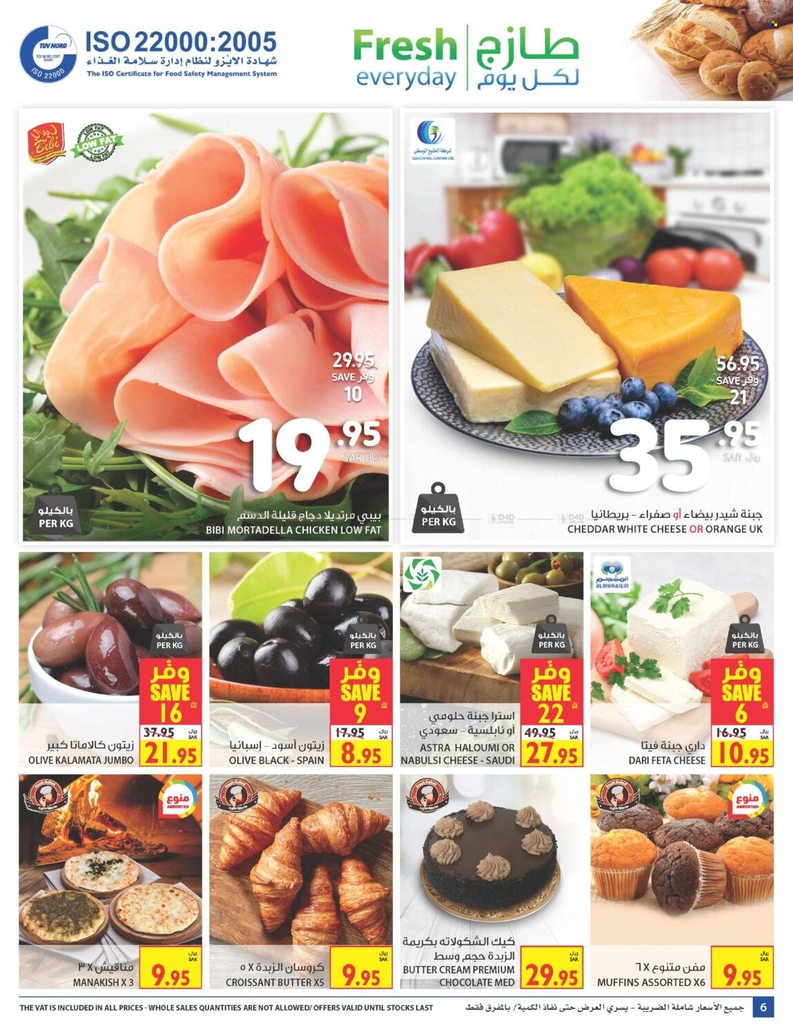 Carrefour flyer  - 12.01.2021 - 12.07.2021. Page 6.