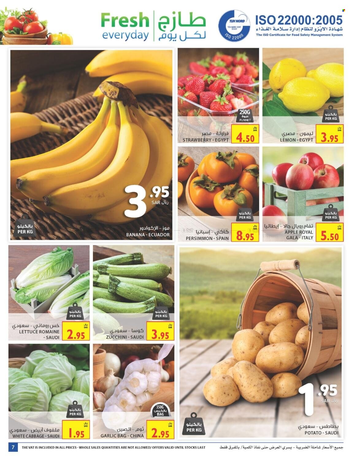 Carrefour flyer  - 12.01.2021 - 12.07.2021. Page 7.