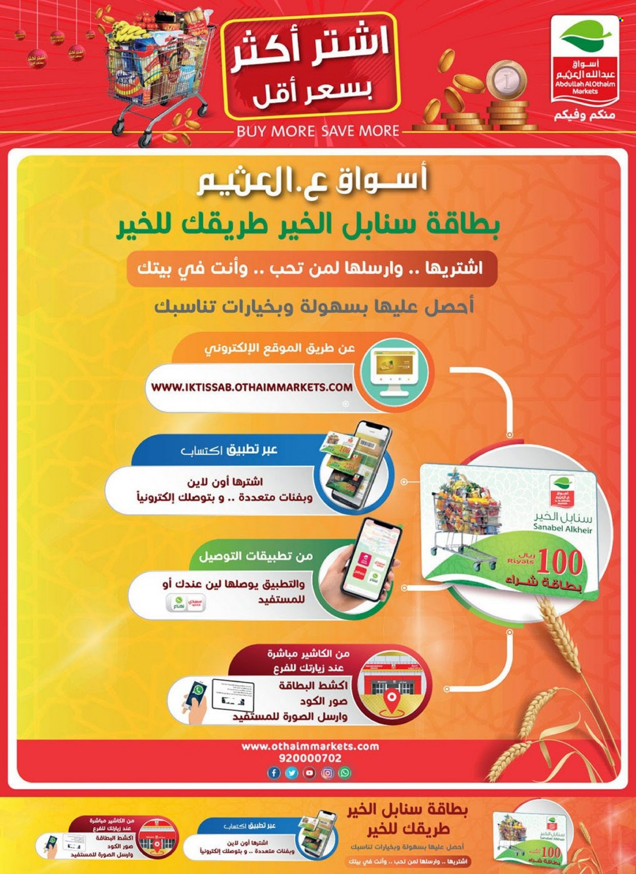 Abdullah Al Othaim Markets flyer  - 01.19.2022 - 01.25.2022. Page 6.
