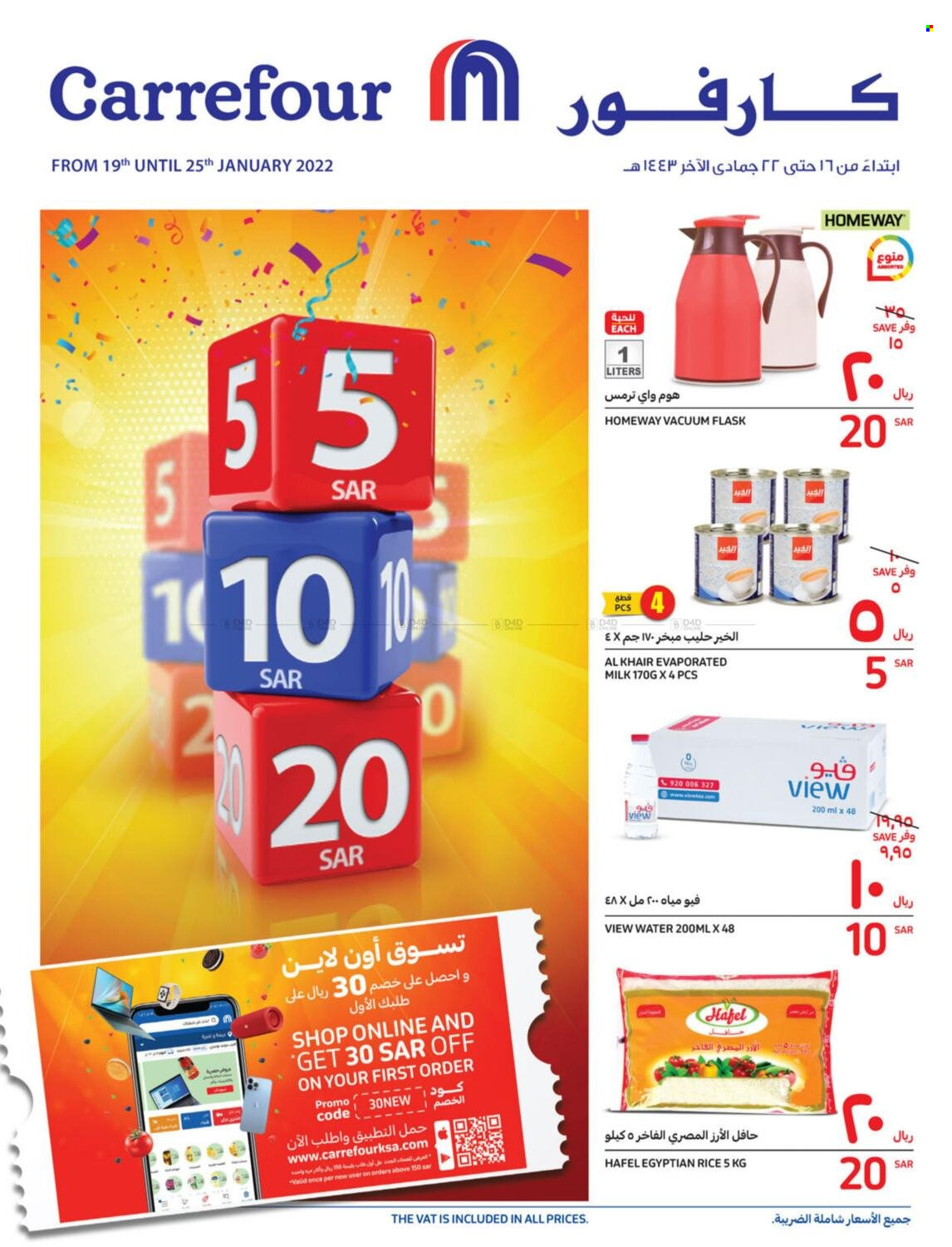 Carrefour flyer  - 01.19.2022 - 01.25.2022. Page 1.