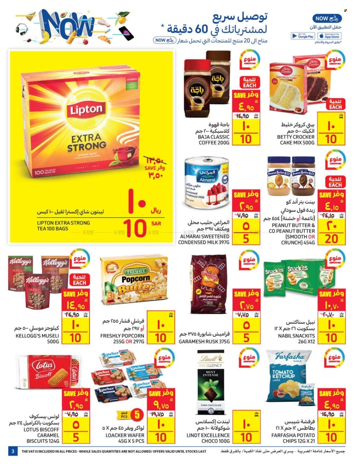 Carrefour flyer  - 01.19.2022 - 01.25.2022. Page 3.