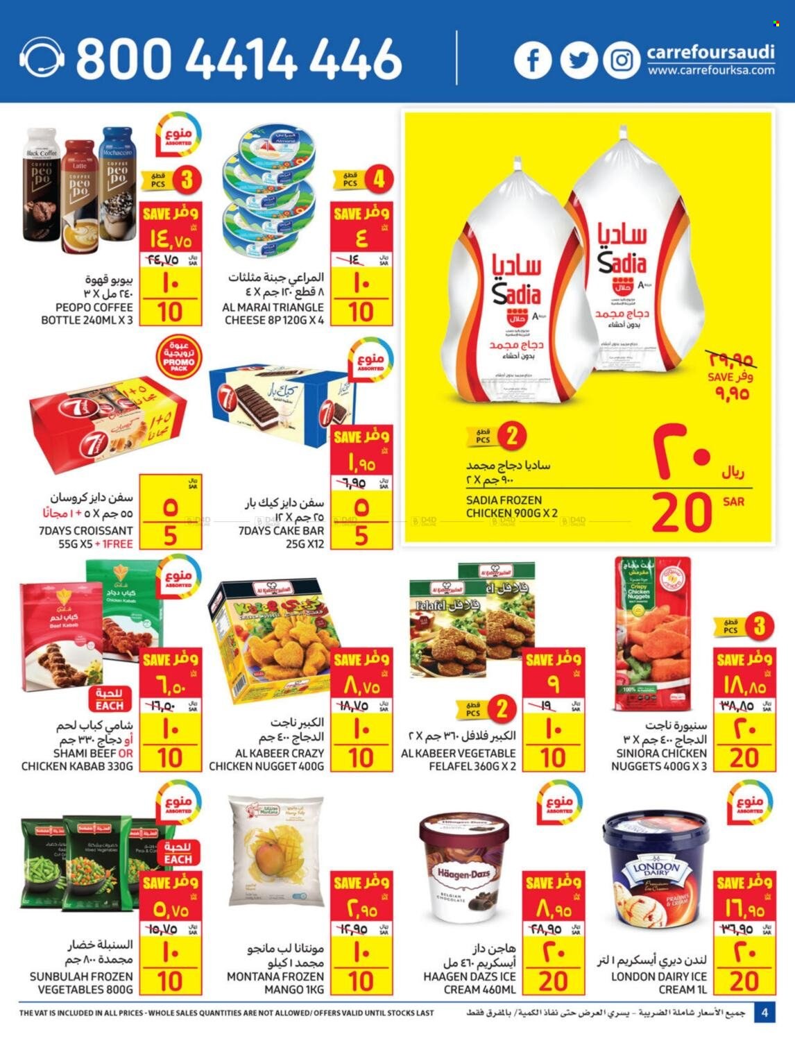 Carrefour flyer  - 01.19.2022 - 01.25.2022. Page 4.