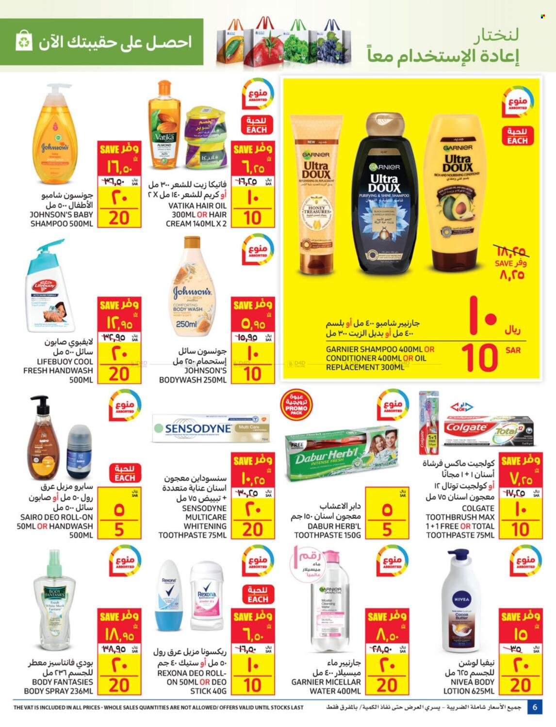 Carrefour flyer  - 01.19.2022 - 01.25.2022. Page 6.