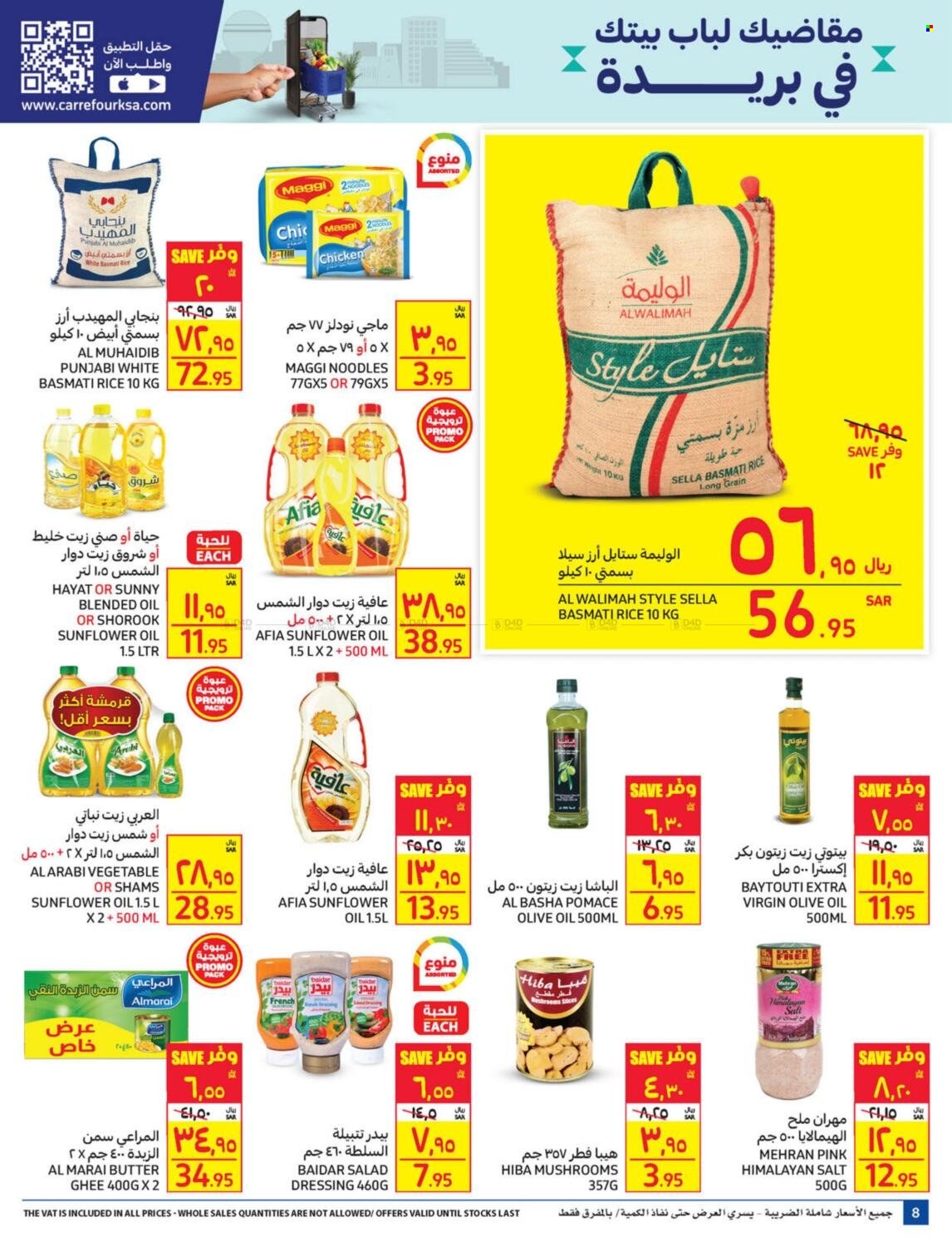 Carrefour flyer  - 01.19.2022 - 01.25.2022. Page 8.