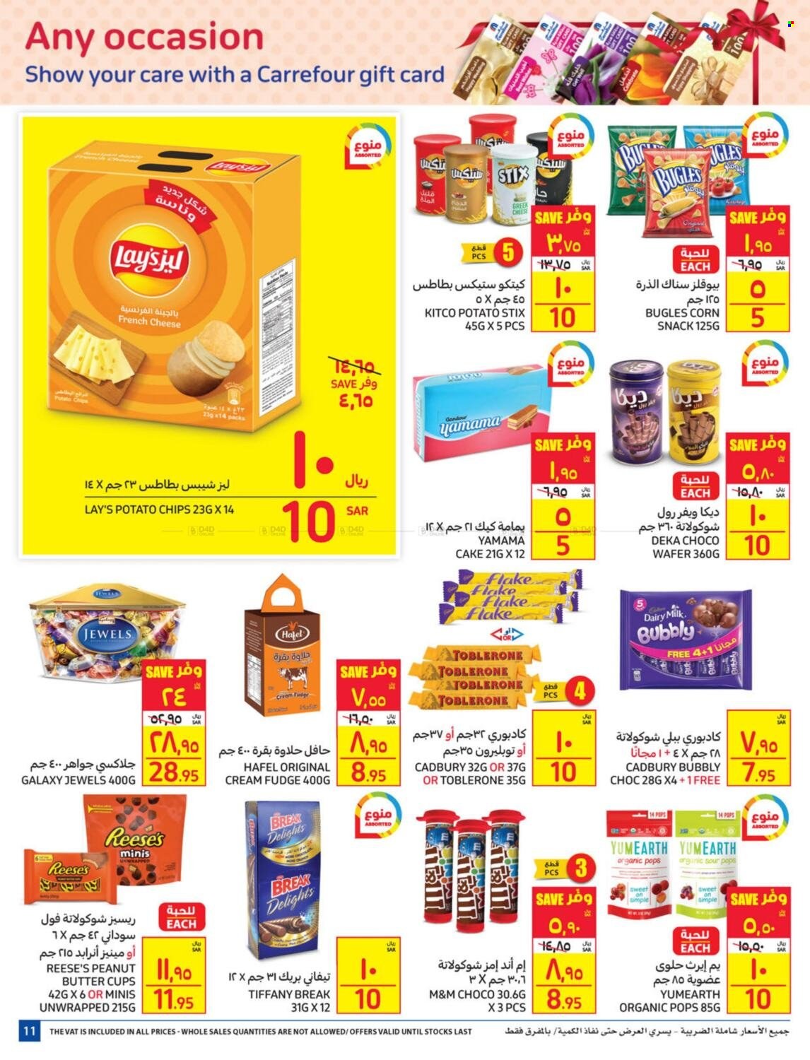 Carrefour flyer  - 01.19.2022 - 01.25.2022. Page 11.
