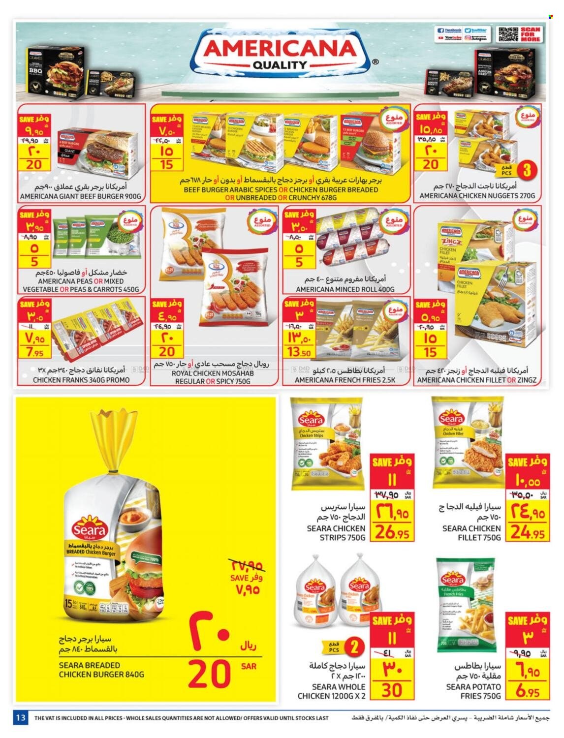 Carrefour flyer  - 01.19.2022 - 01.25.2022. Page 13.