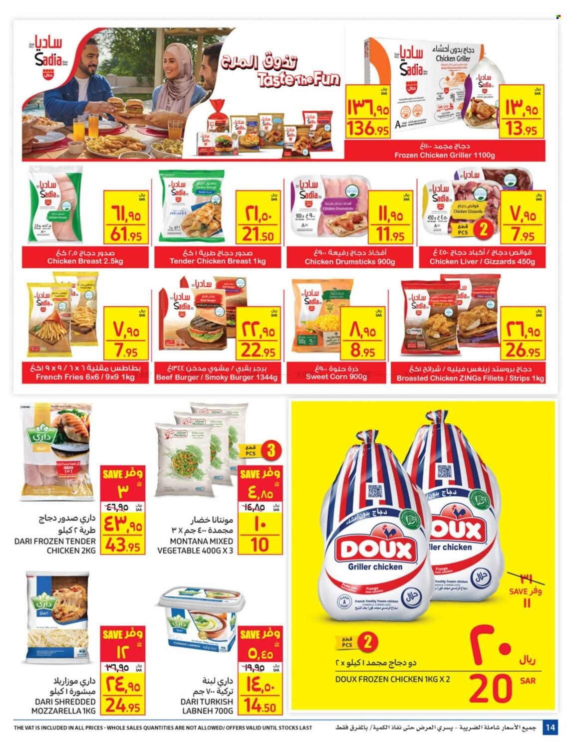 Carrefour flyer  - 01.19.2022 - 01.25.2022. Page 14.