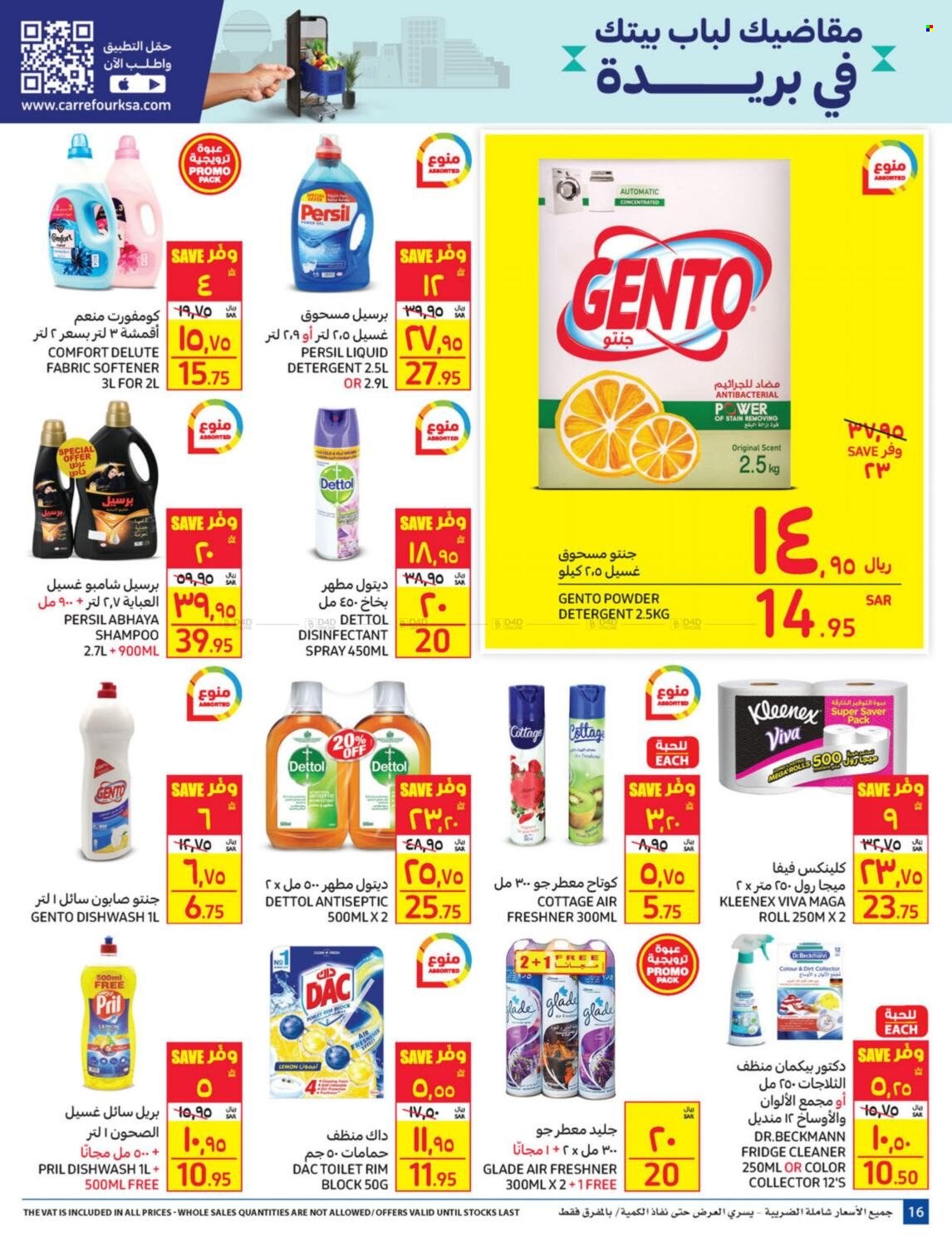 Carrefour flyer  - 01.19.2022 - 01.25.2022. Page 16.