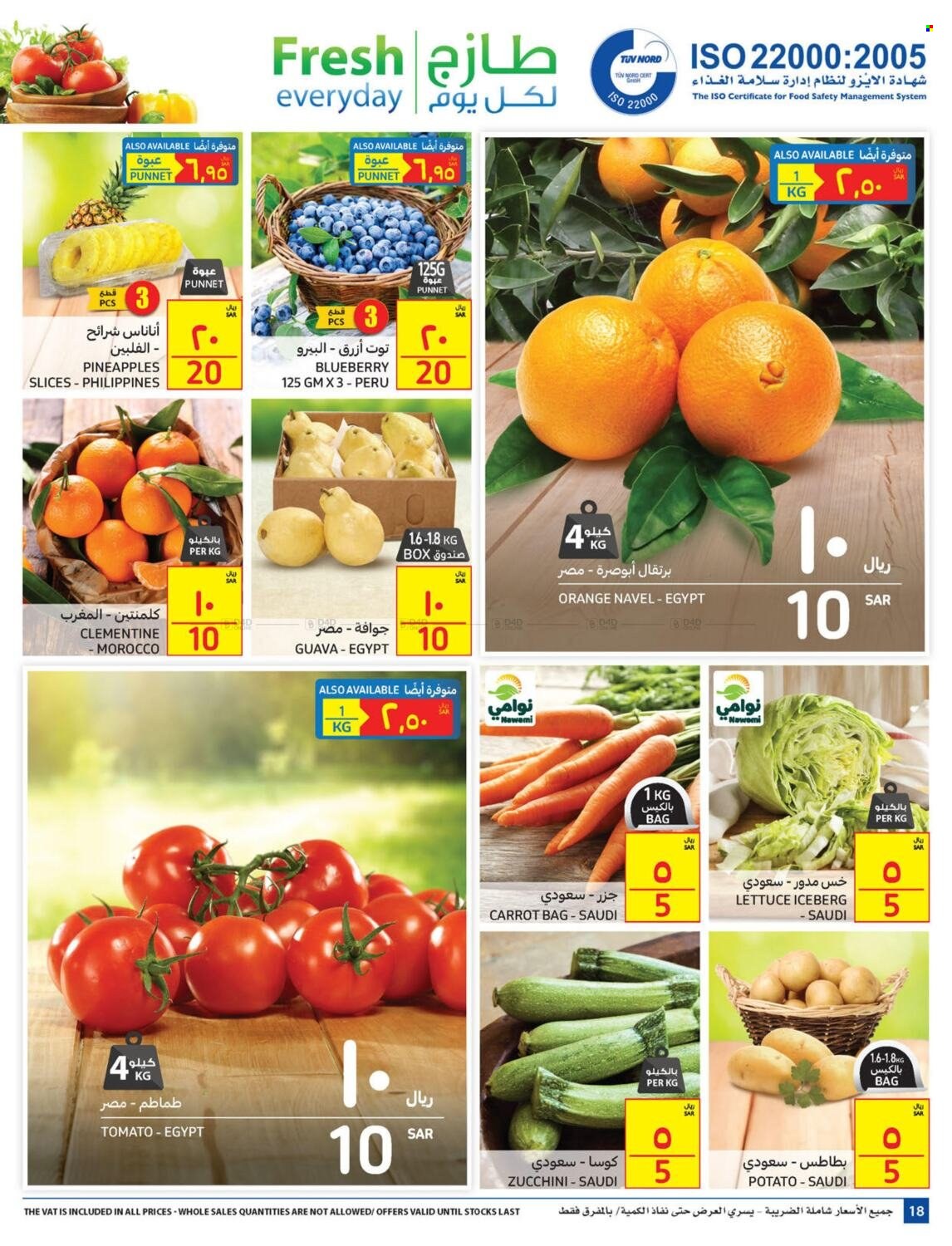 Carrefour flyer  - 01.19.2022 - 01.25.2022. Page 18.