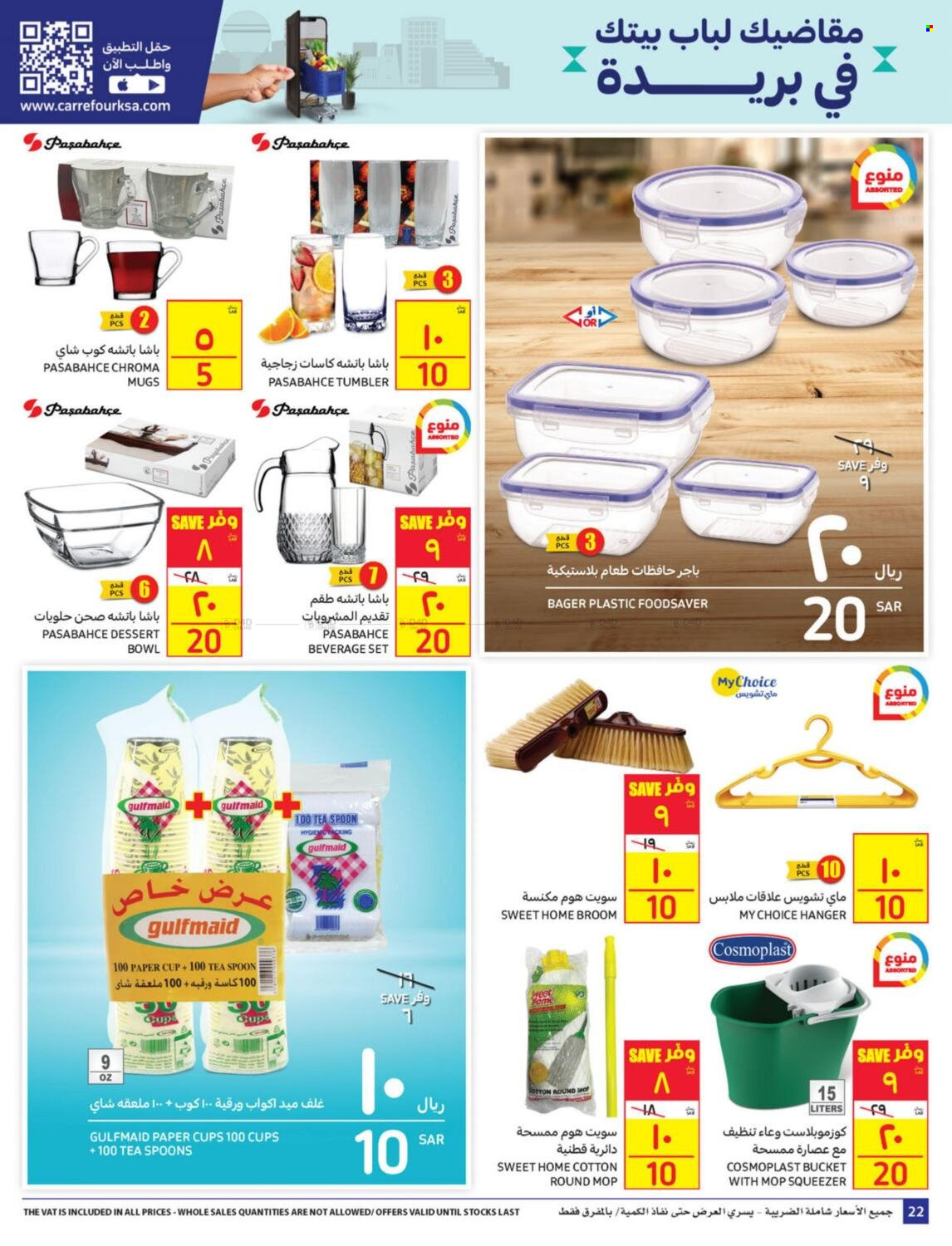 Carrefour flyer  - 01.19.2022 - 01.25.2022. Page 22.