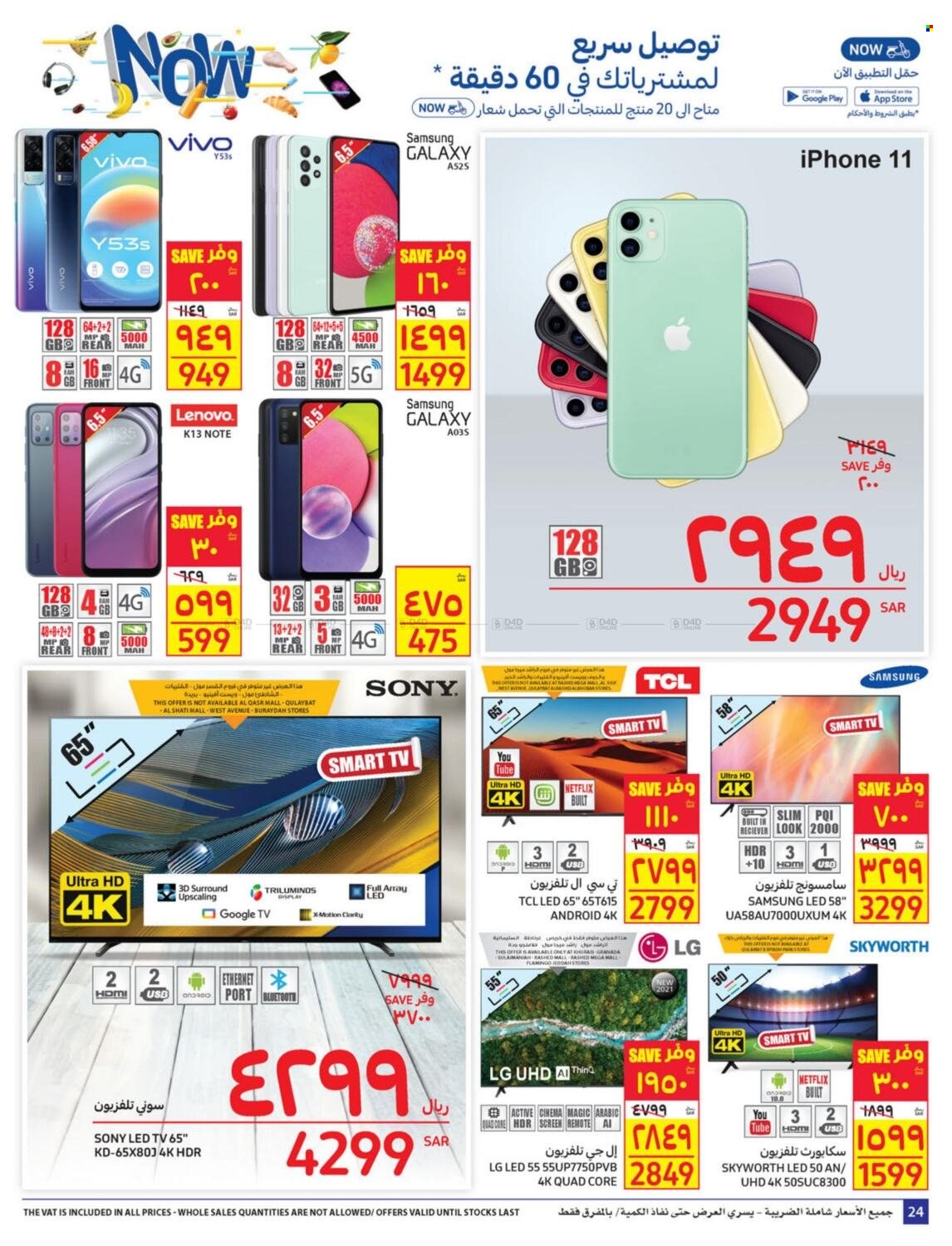 Carrefour flyer  - 01.19.2022 - 01.25.2022. Page 24.