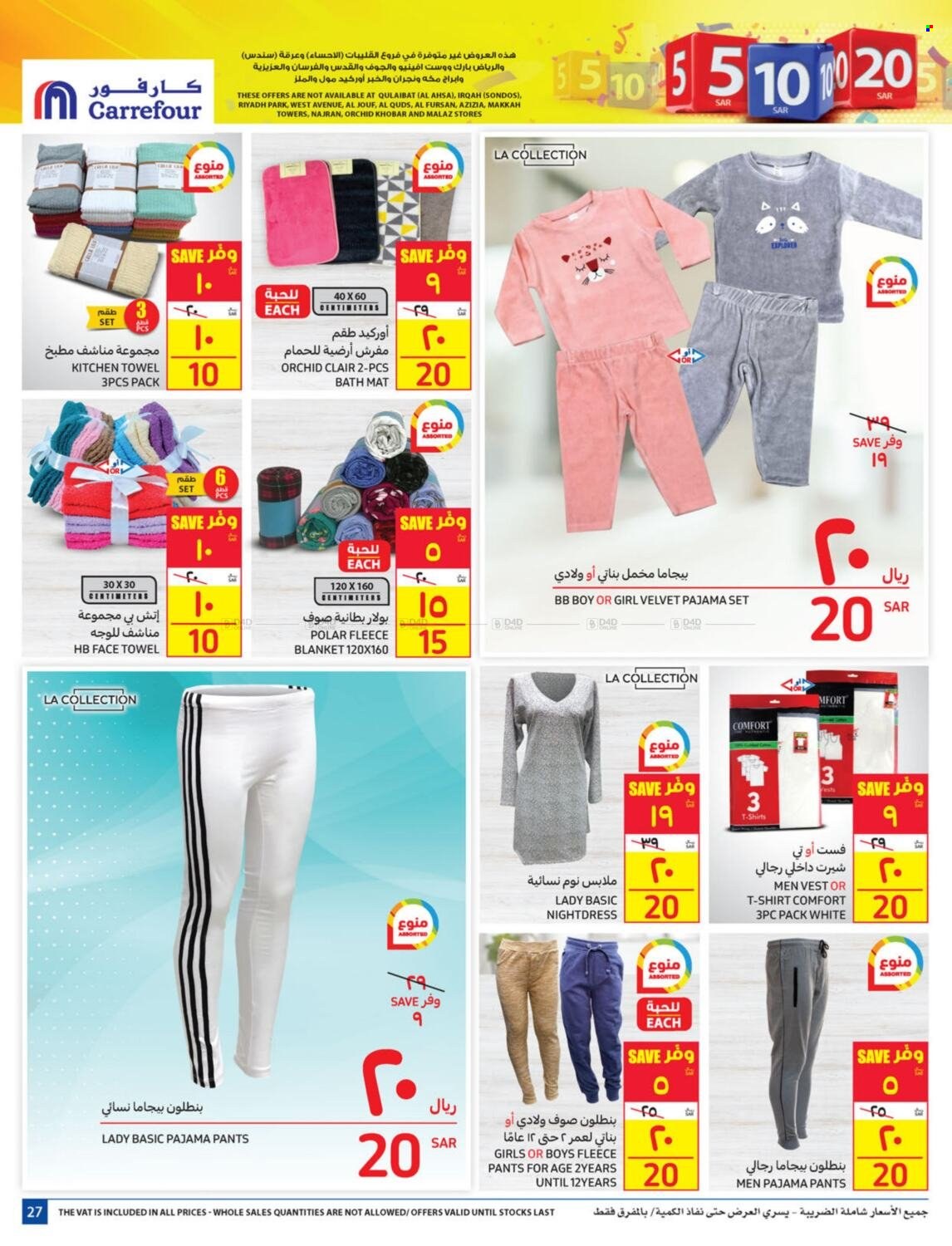 Carrefour flyer  - 01.19.2022 - 01.25.2022. Page 27.
