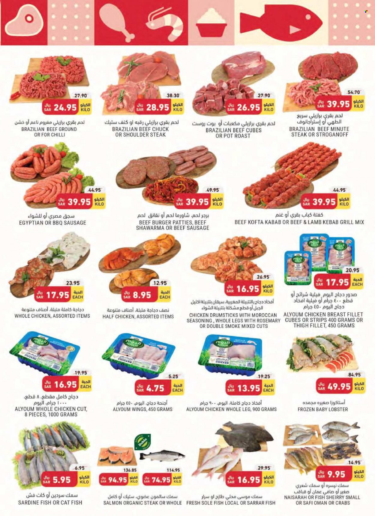 Tamimi Markets flyer  - 01.19.2022 - 01.25.2022. Page 4.